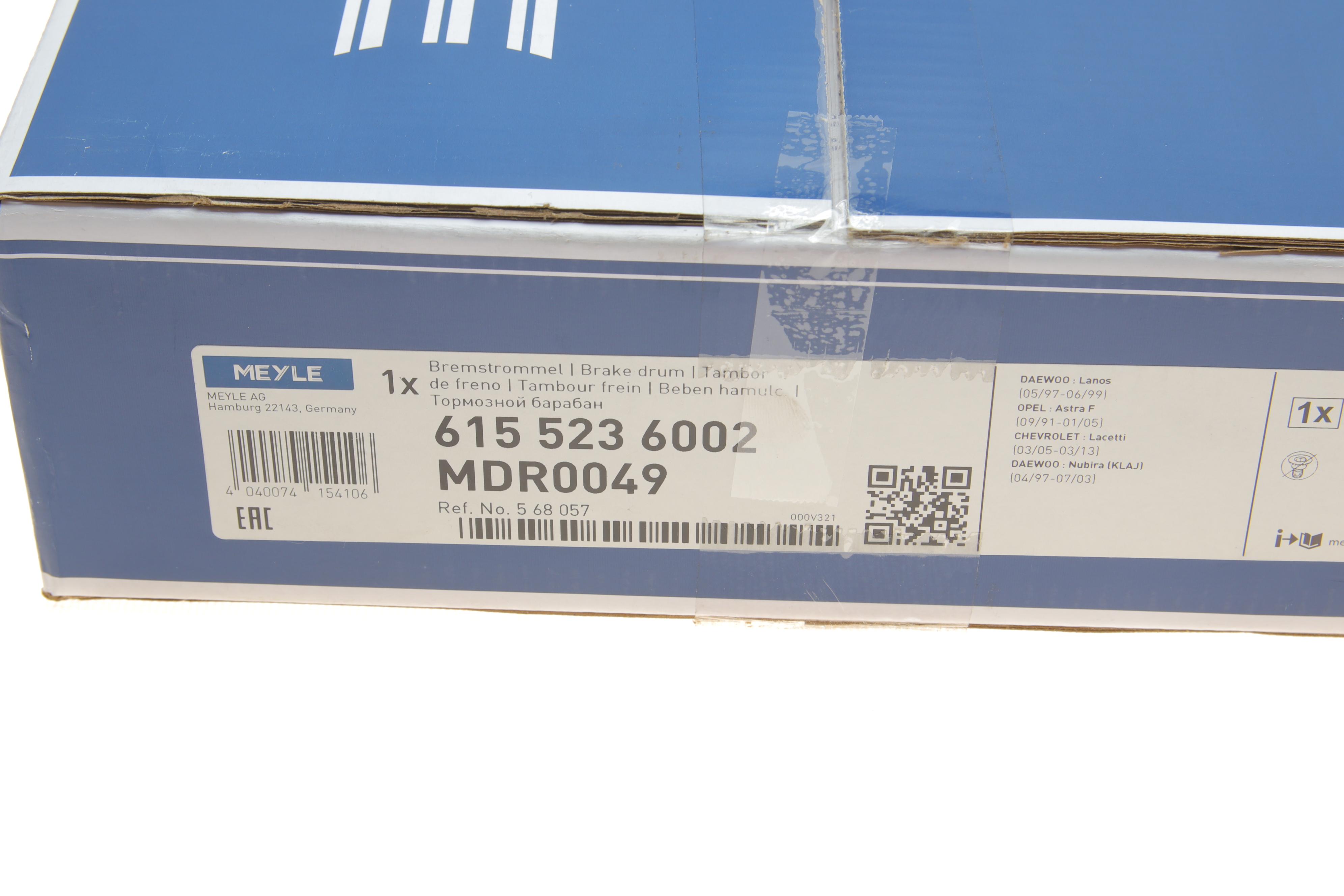 Барабан гальмівний (задній) Daewoo Lanos 97-/Opel Astra F/G/Kadett C/D/E 79- (200x57)