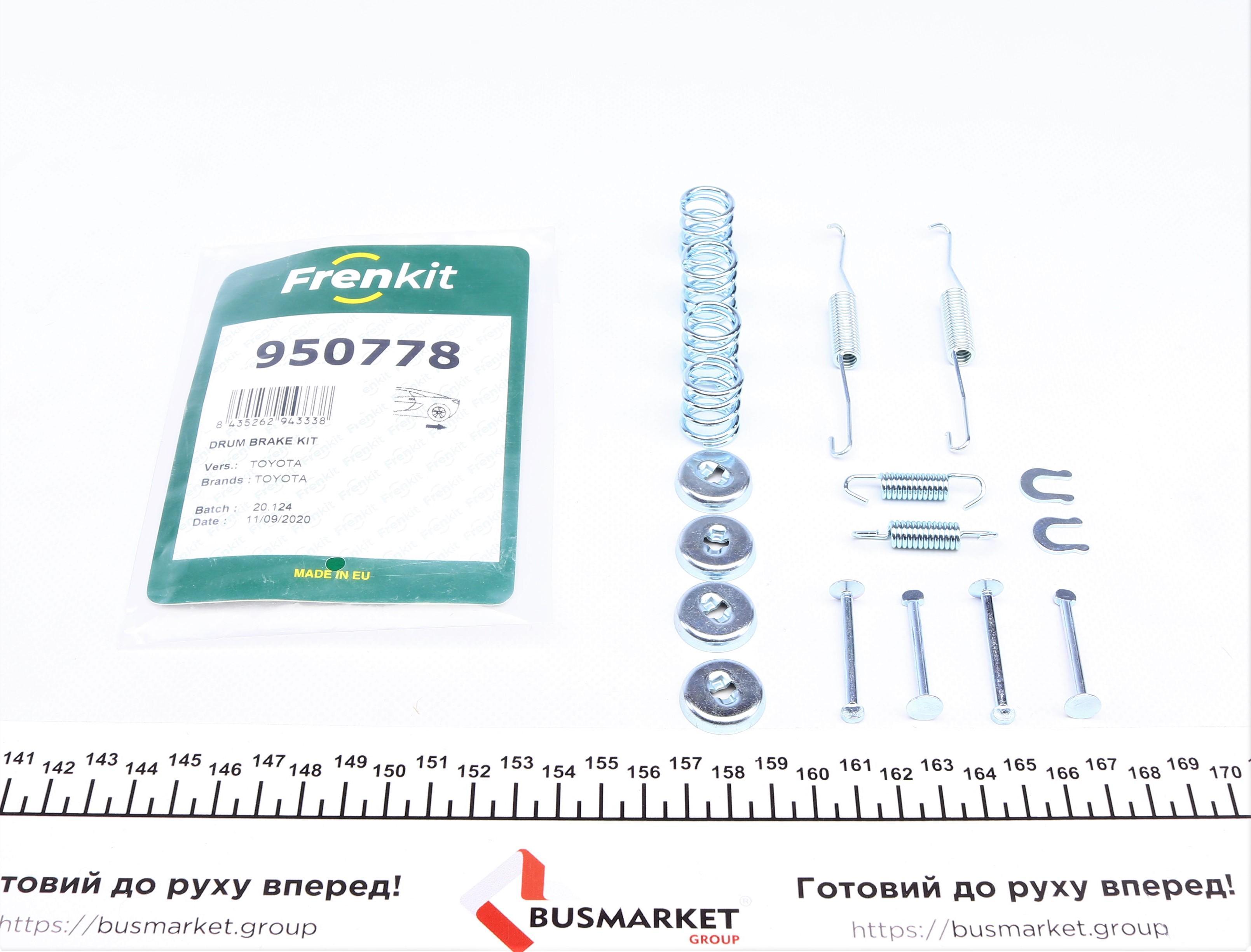 Комплект пружинок колодок ручника Toyota Yaris 99-05