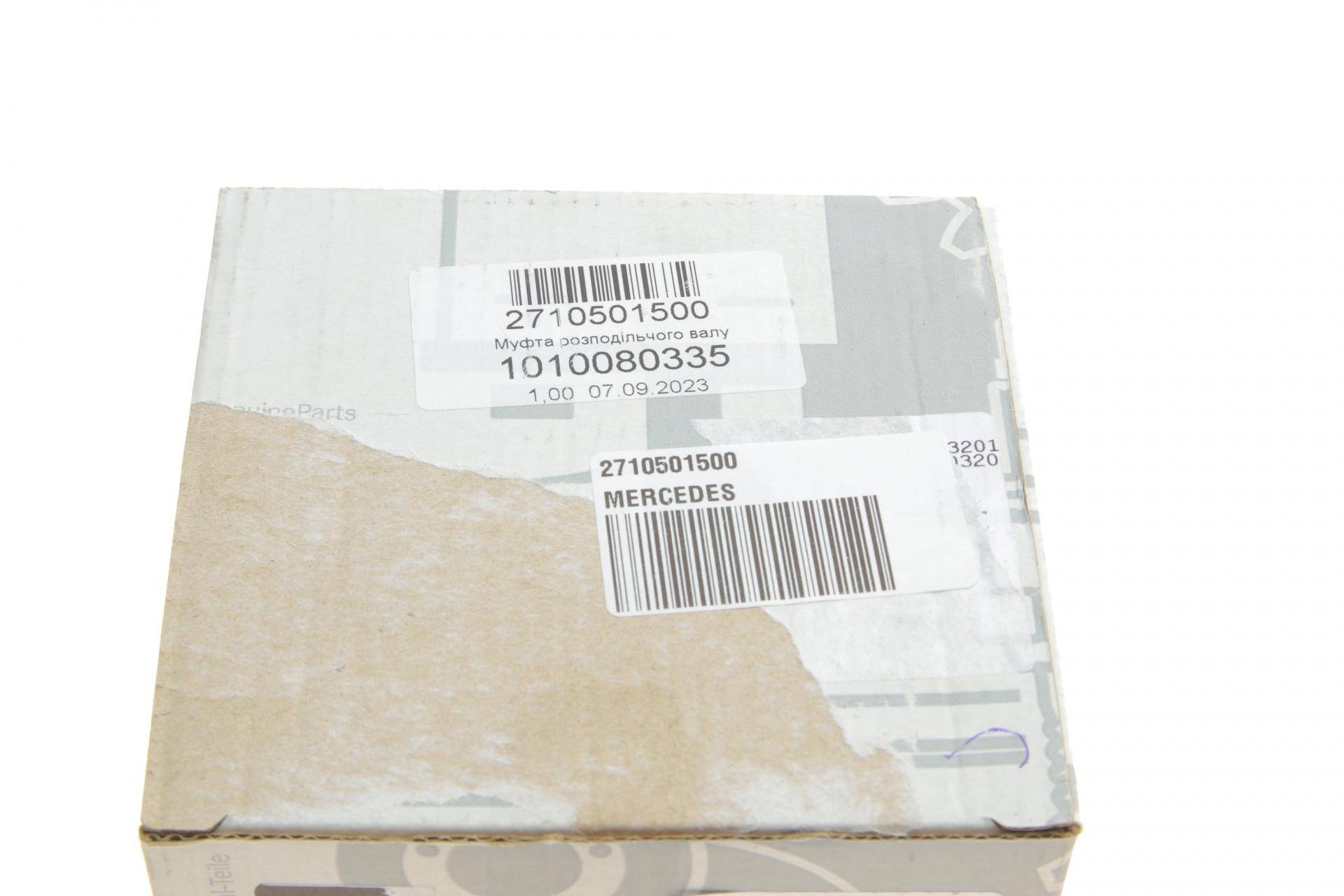 Шестерня розподільного валу MB C-class (W204)/E-class (W212) 07-16 (випуск)