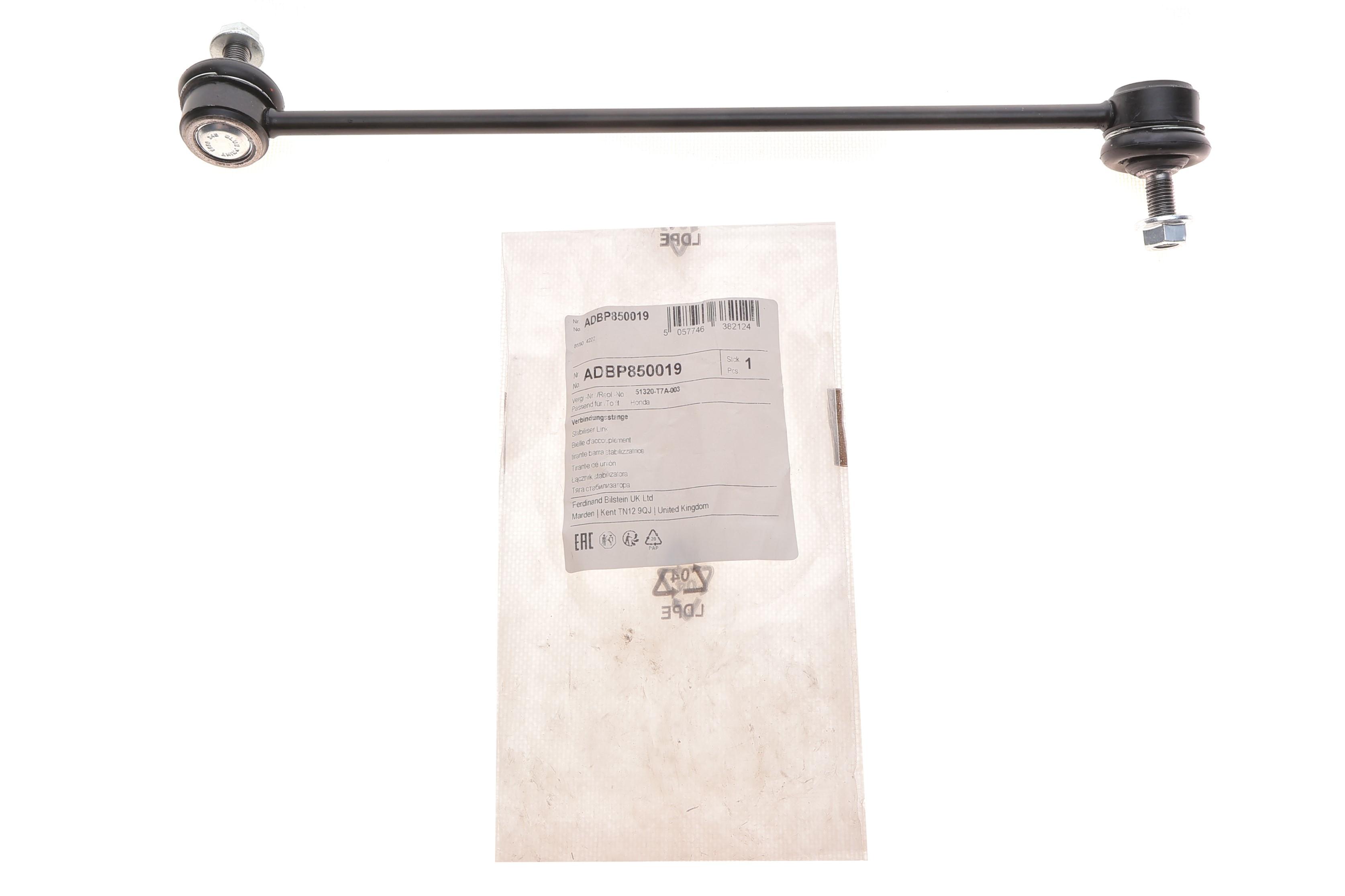 Тяга стабілізатора (переднього) (R) Honda HR-V 15- (L=340mm)