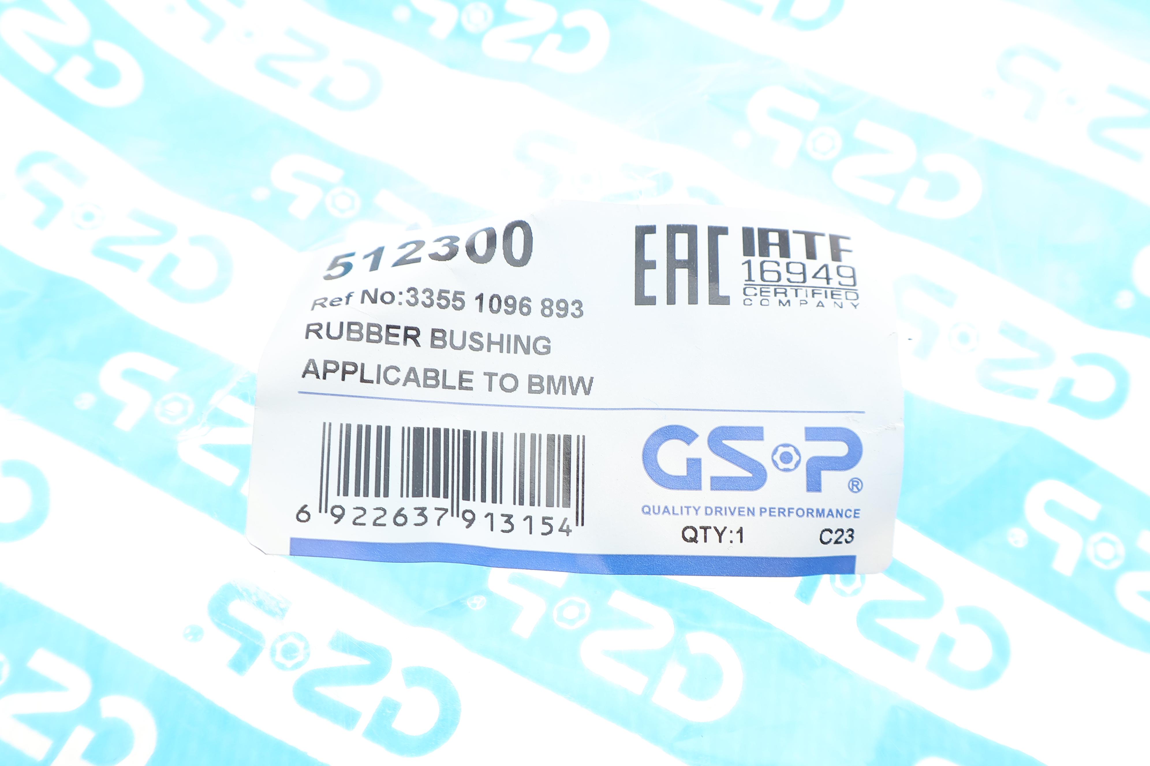 Втулка стабілізатора (заднього) BMW X5 (E53) 00-06 M54/M57/M62/N62