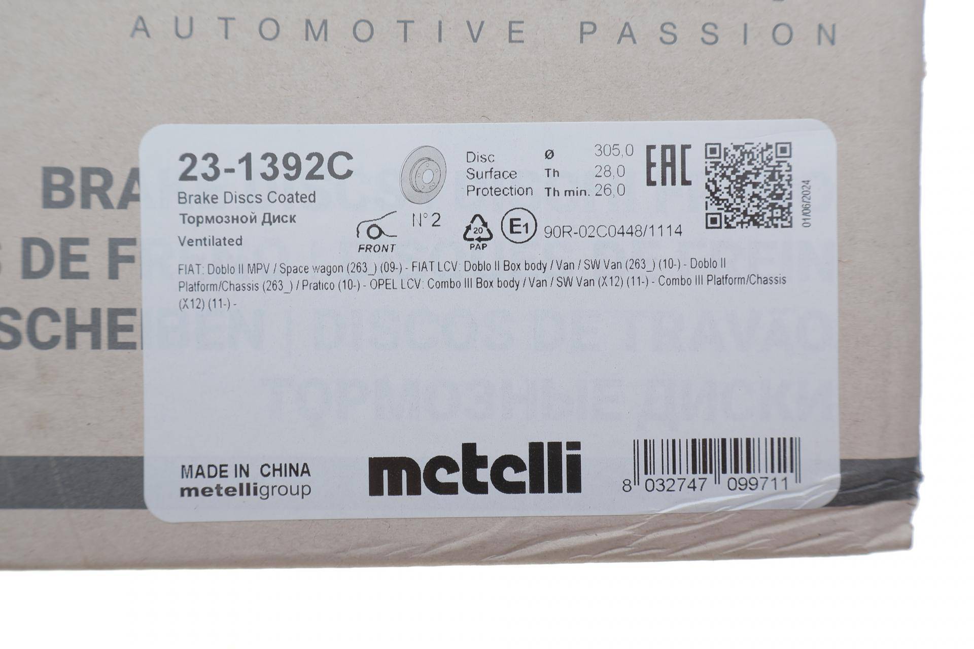 Диск гальмівний (передній) Fiat Doblo 10-/Opel Combo 12- (305x28) (з покриттям) (вентильований)