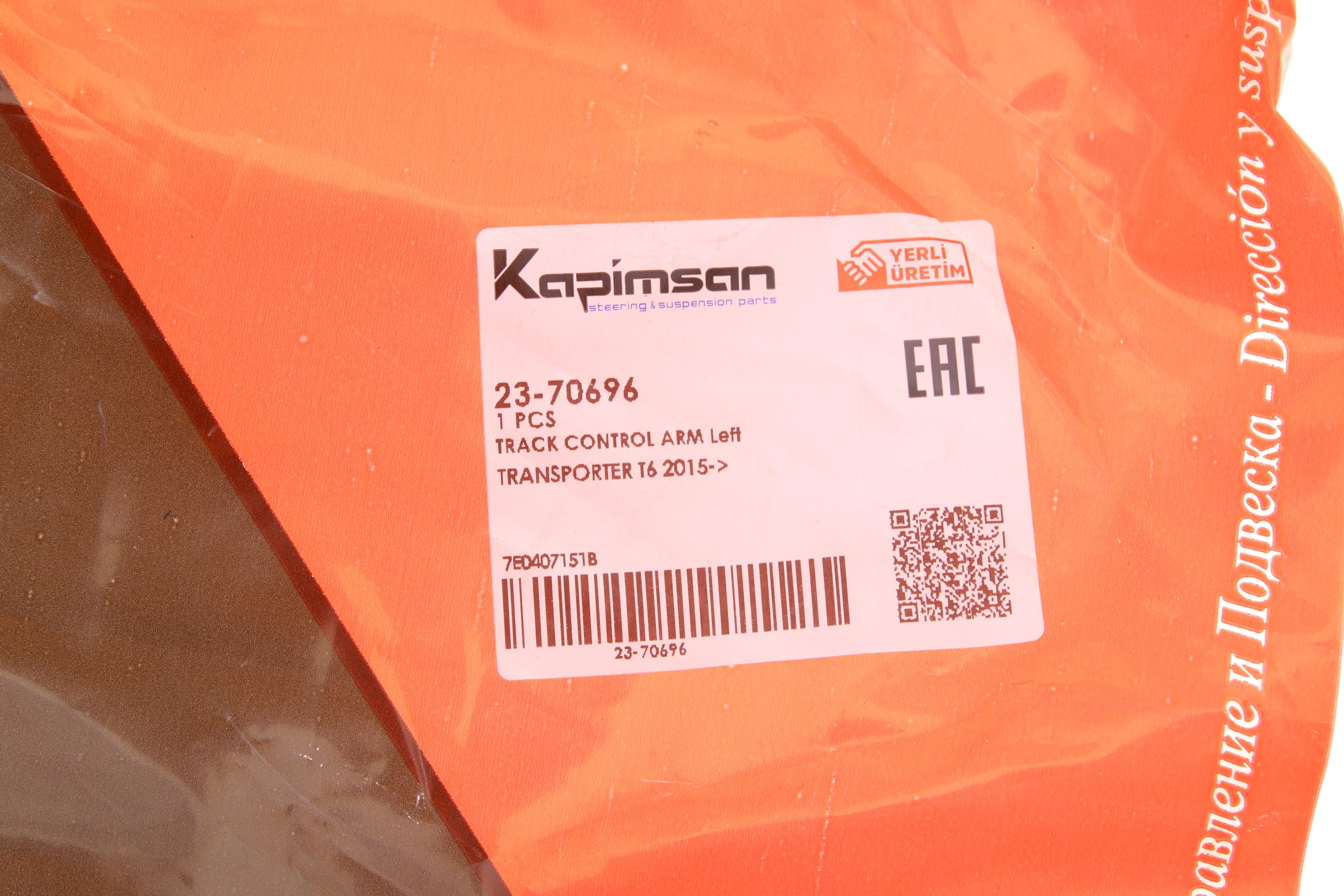 Важіль підвіски (передній) (L) VW T5/T6 03-