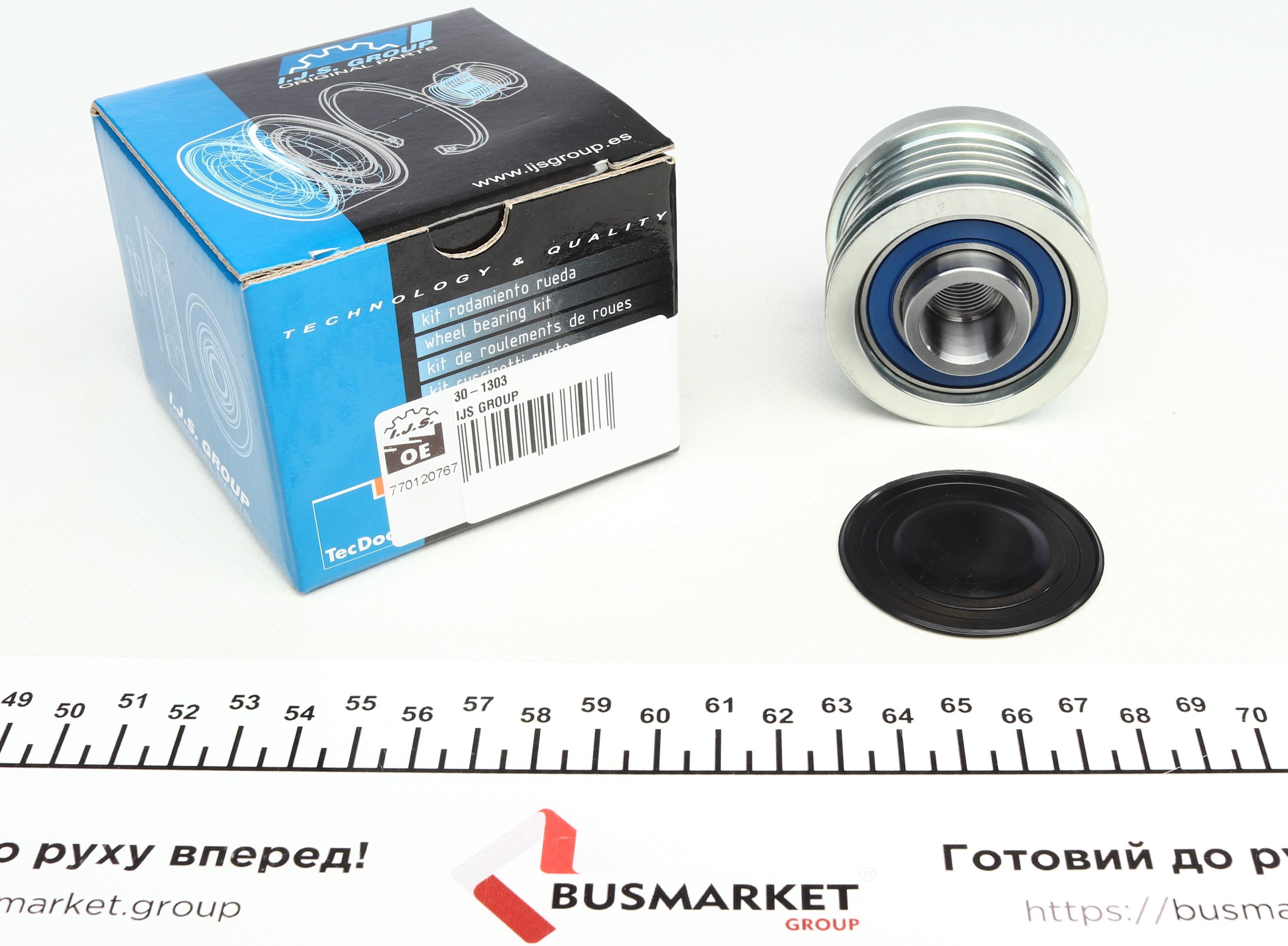 Шкив генератора MB W168/W169/W245, 5PK