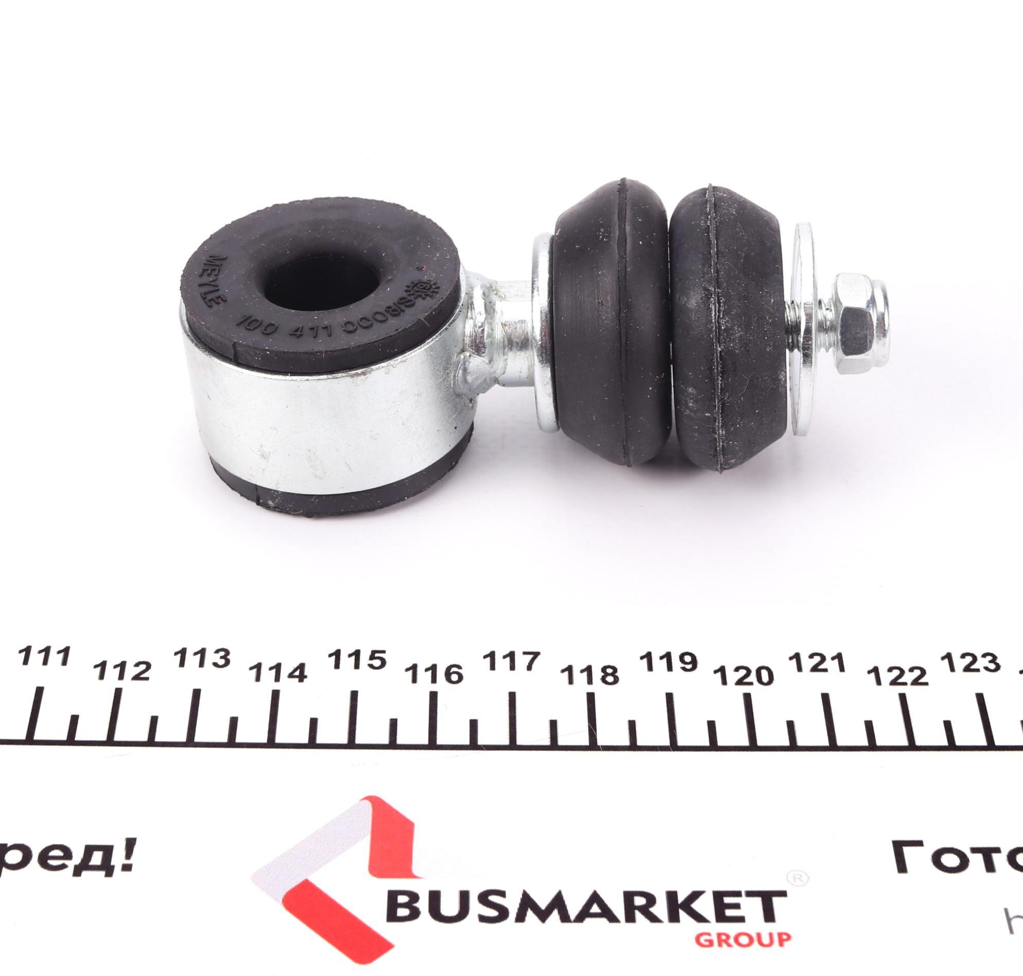 Тяга стабілізатора (переднього) VW Polo/Lupo II 94-05