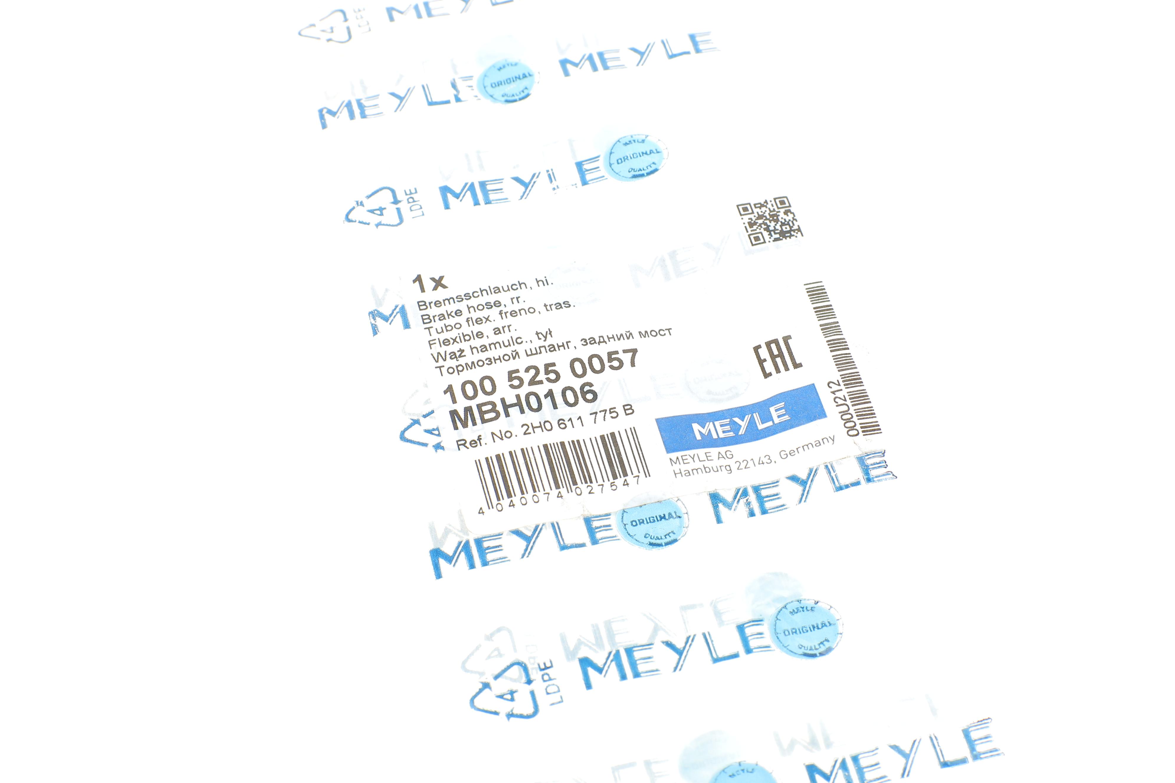 Шланг гальмівний (задній) VW Amarok 2.0 BiTDi 10-12