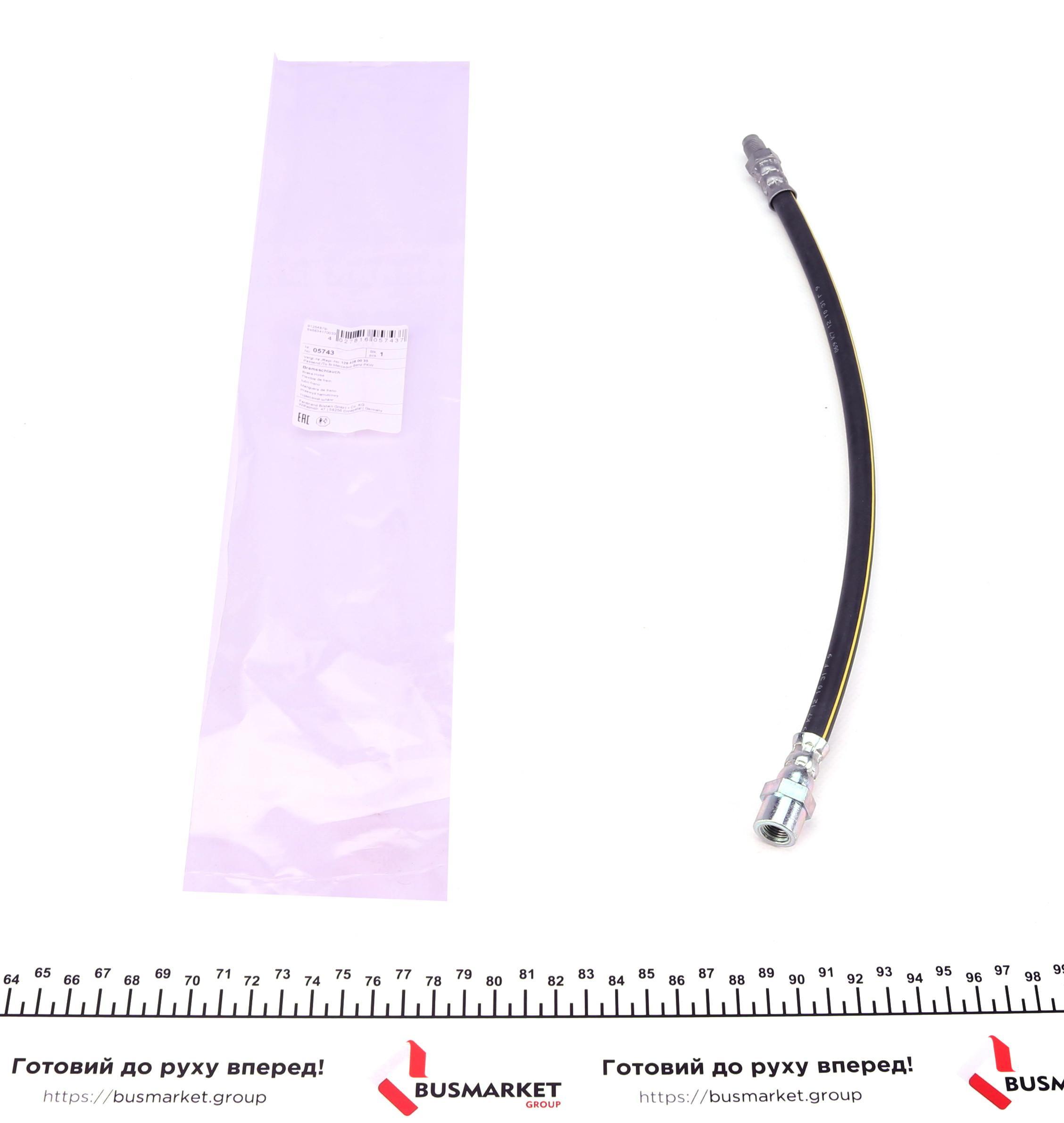 Шланг тормозной (передний) MB (W123/W124/W201) (370mm)