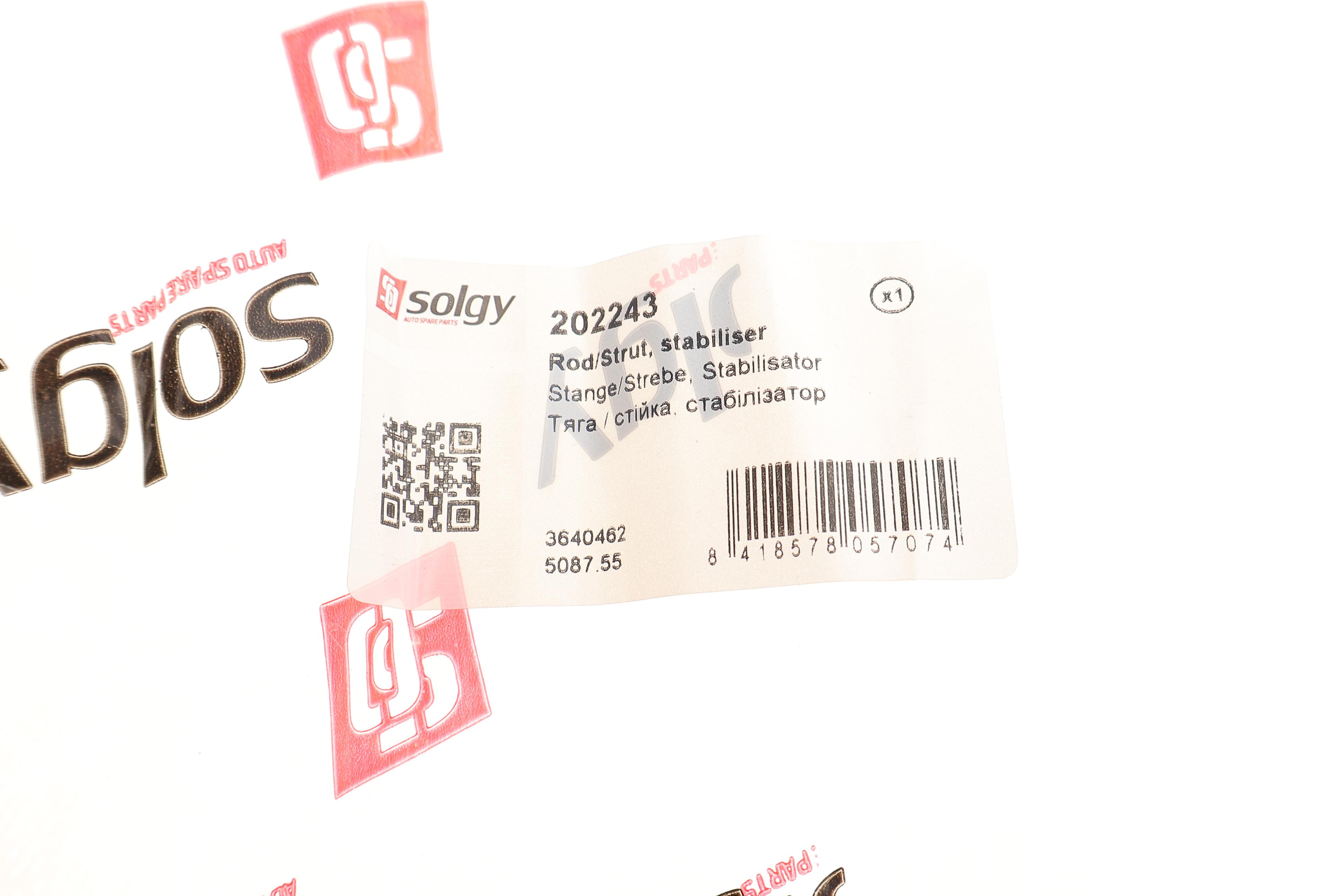 Тяга стабилизатора (переднего) (R) Citroen C3/Peugeot 207/208  05-