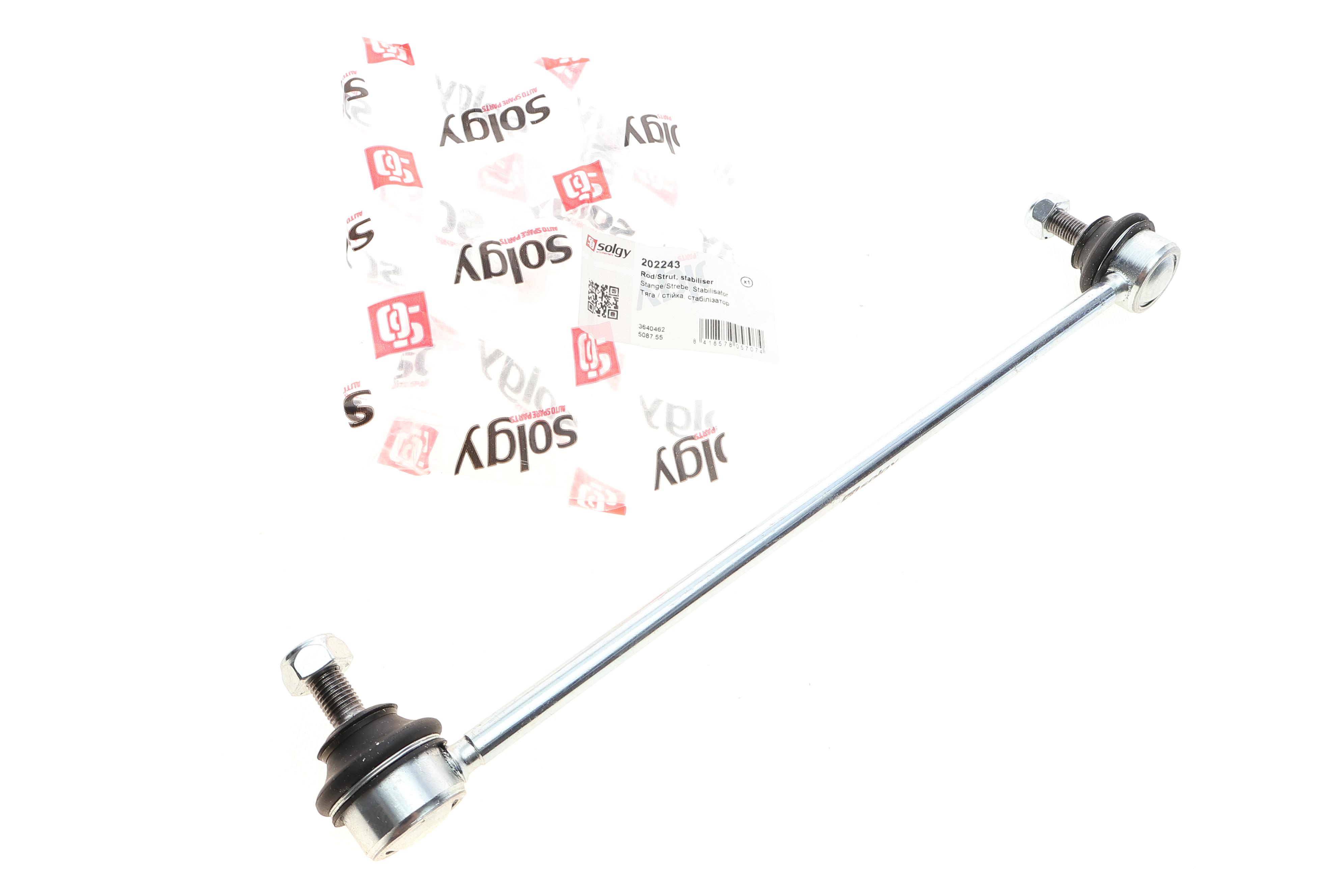 Тяга стабилизатора (переднего) (R) Citroen C3/Peugeot 207/208  05-