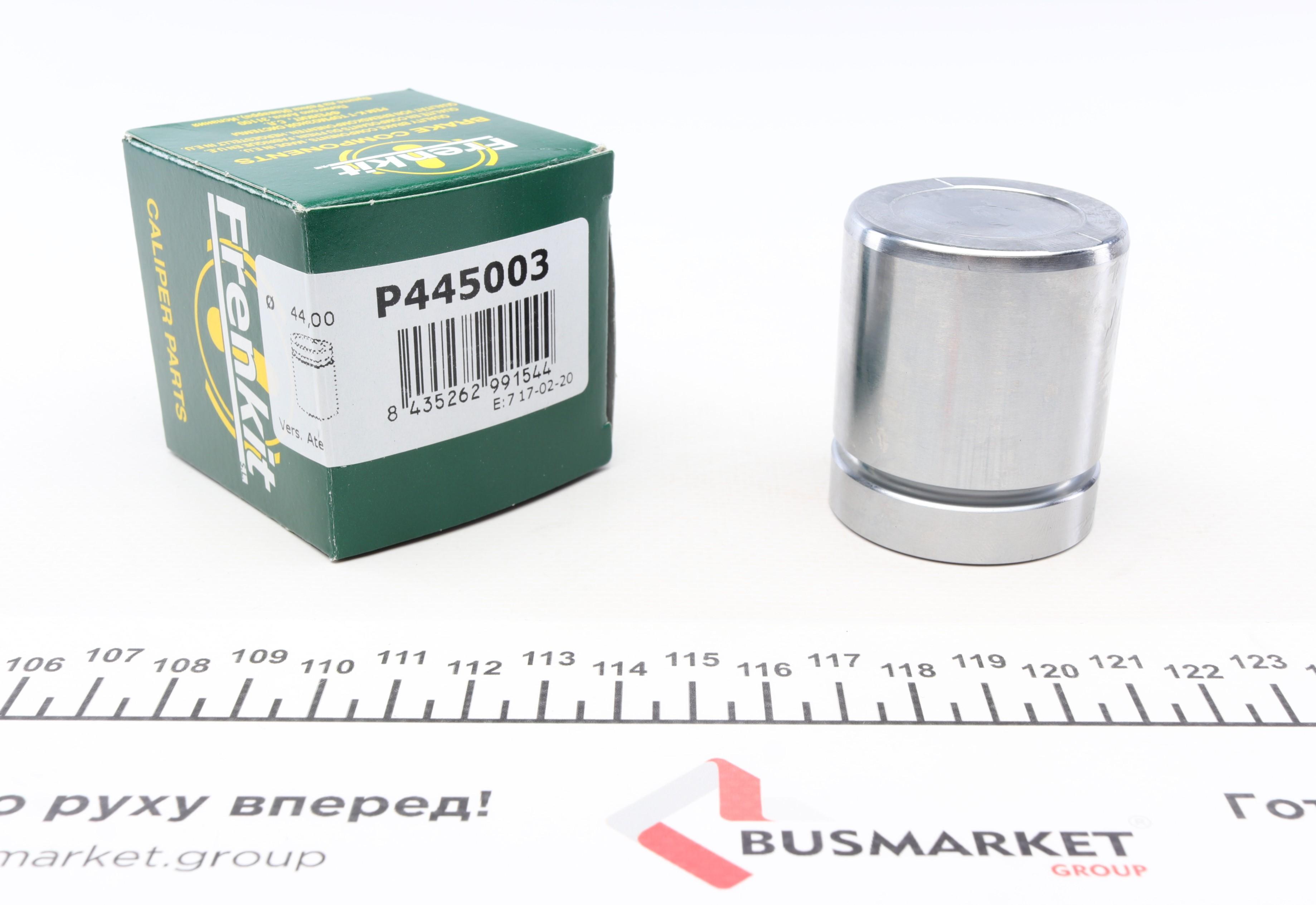 Поршенек суппорта (заднего) BMW 7 (F01-F04) 08- (44x50,5mm)(ATE)