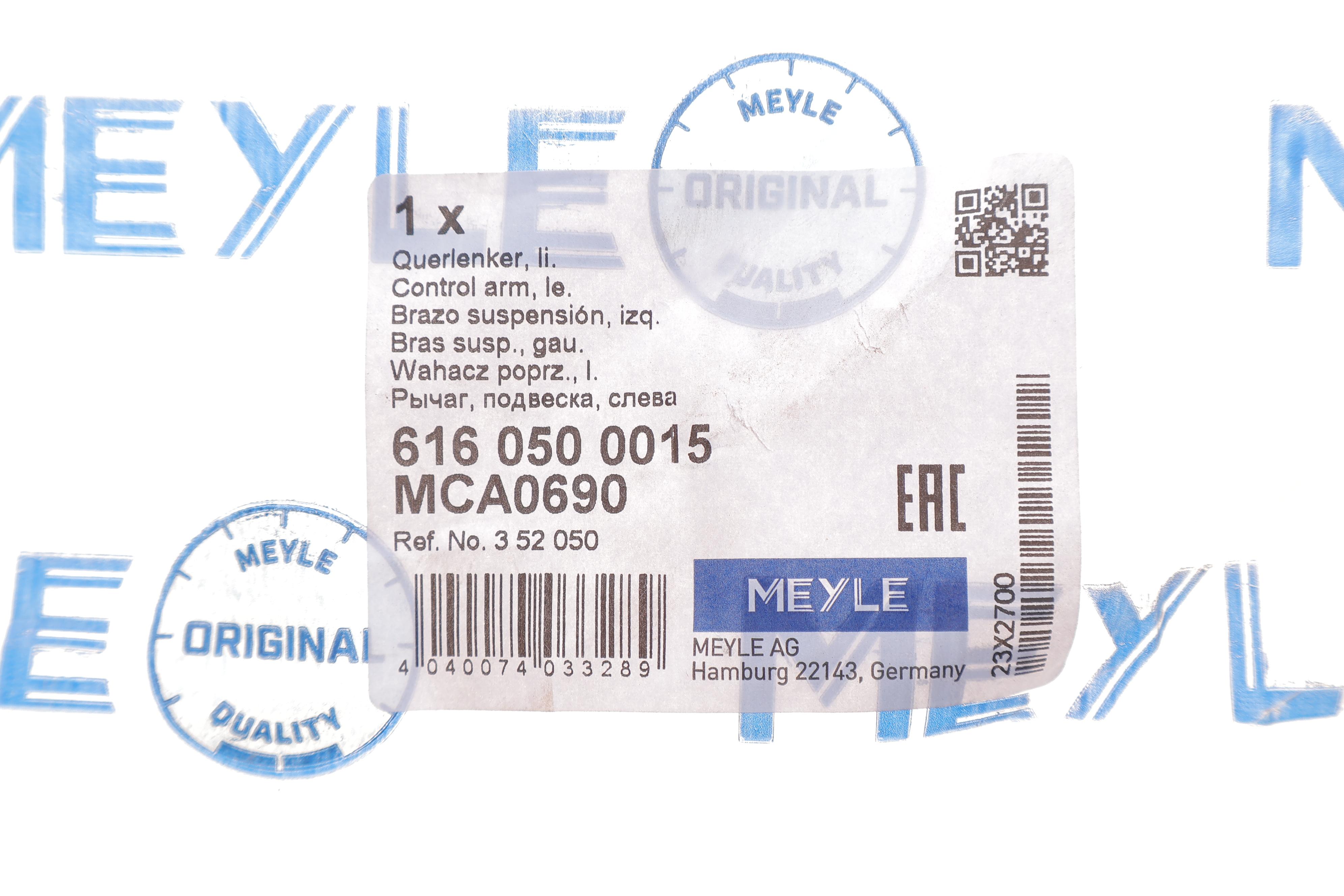 Важіль підвіски (передній) (L) Opel Insignia 08-