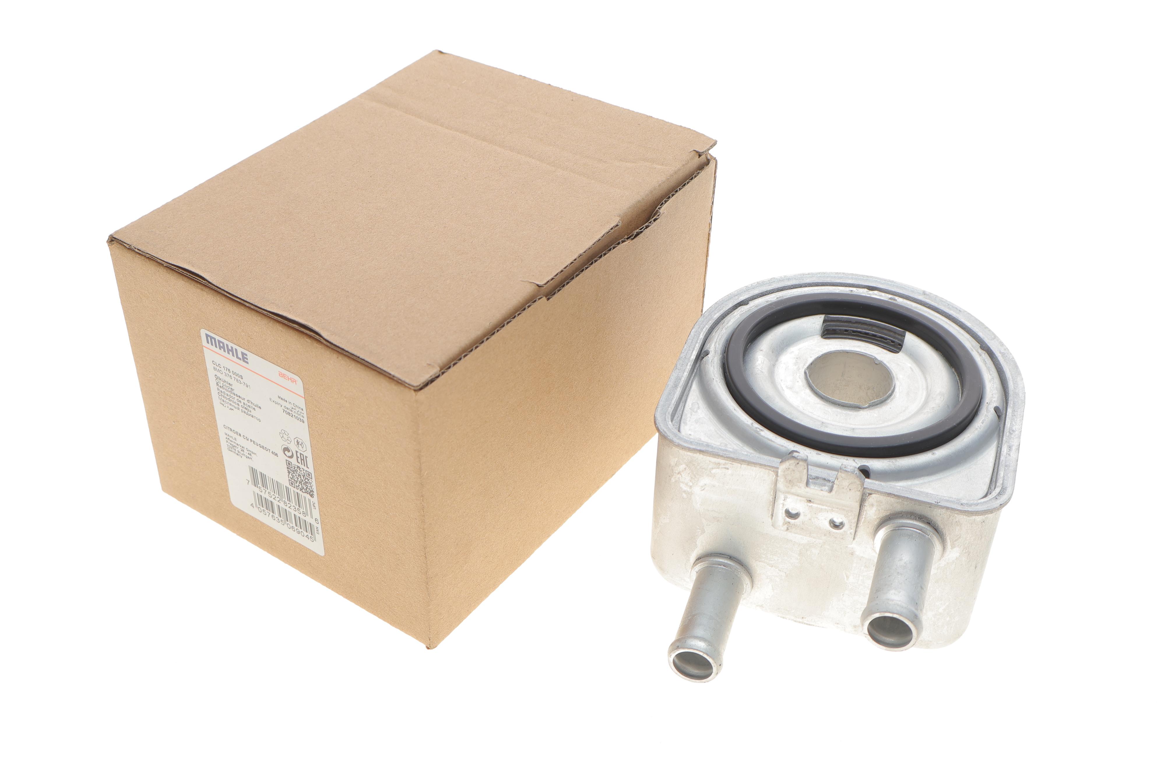 Радиатор масляный Citroen Berlingo/Jumpy/Peugeot Boxer 2.0-2.2 HDI 02- (теплообменник)