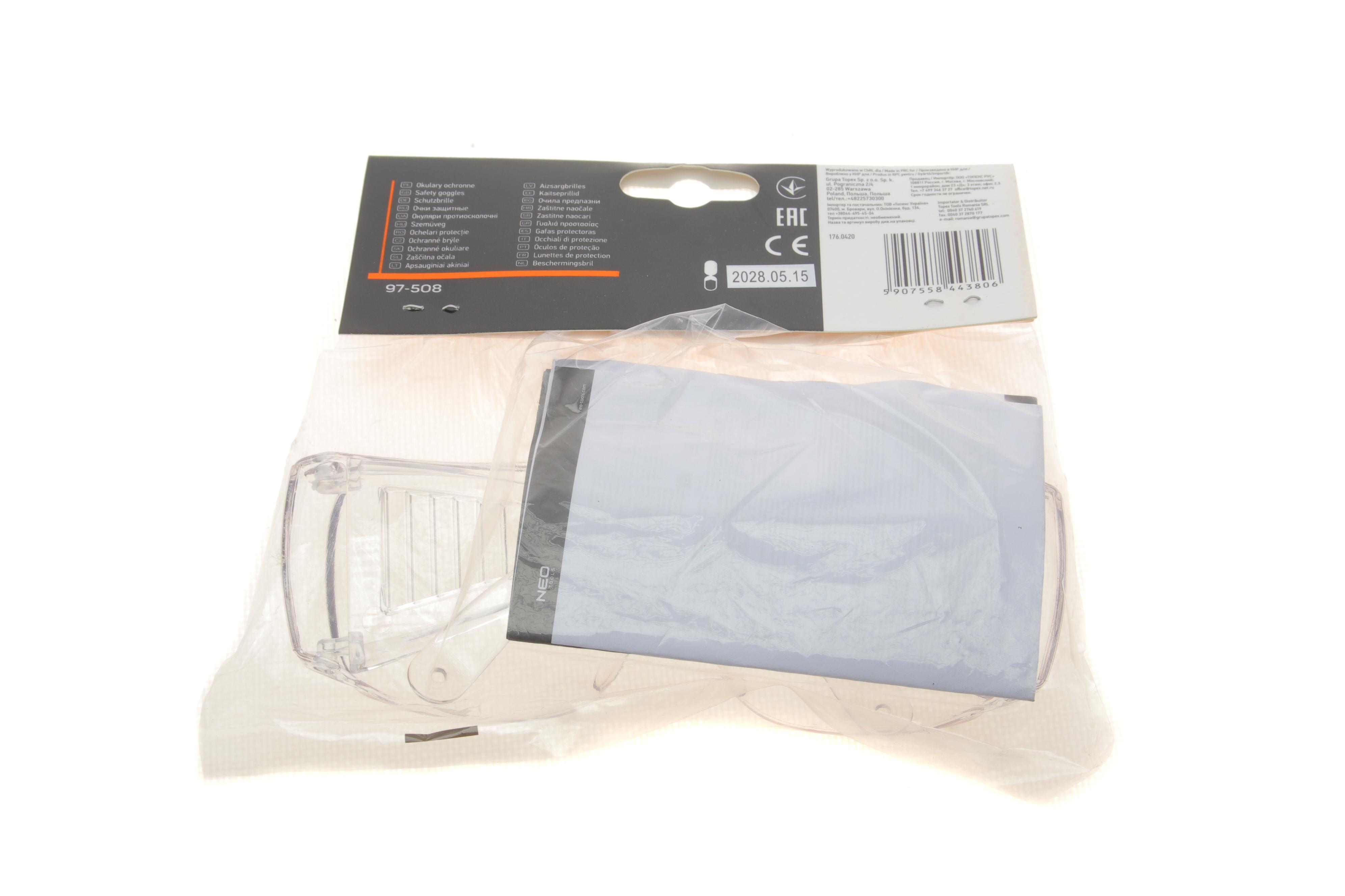 Окуляри захисні (білі) Class-F/УФ захист