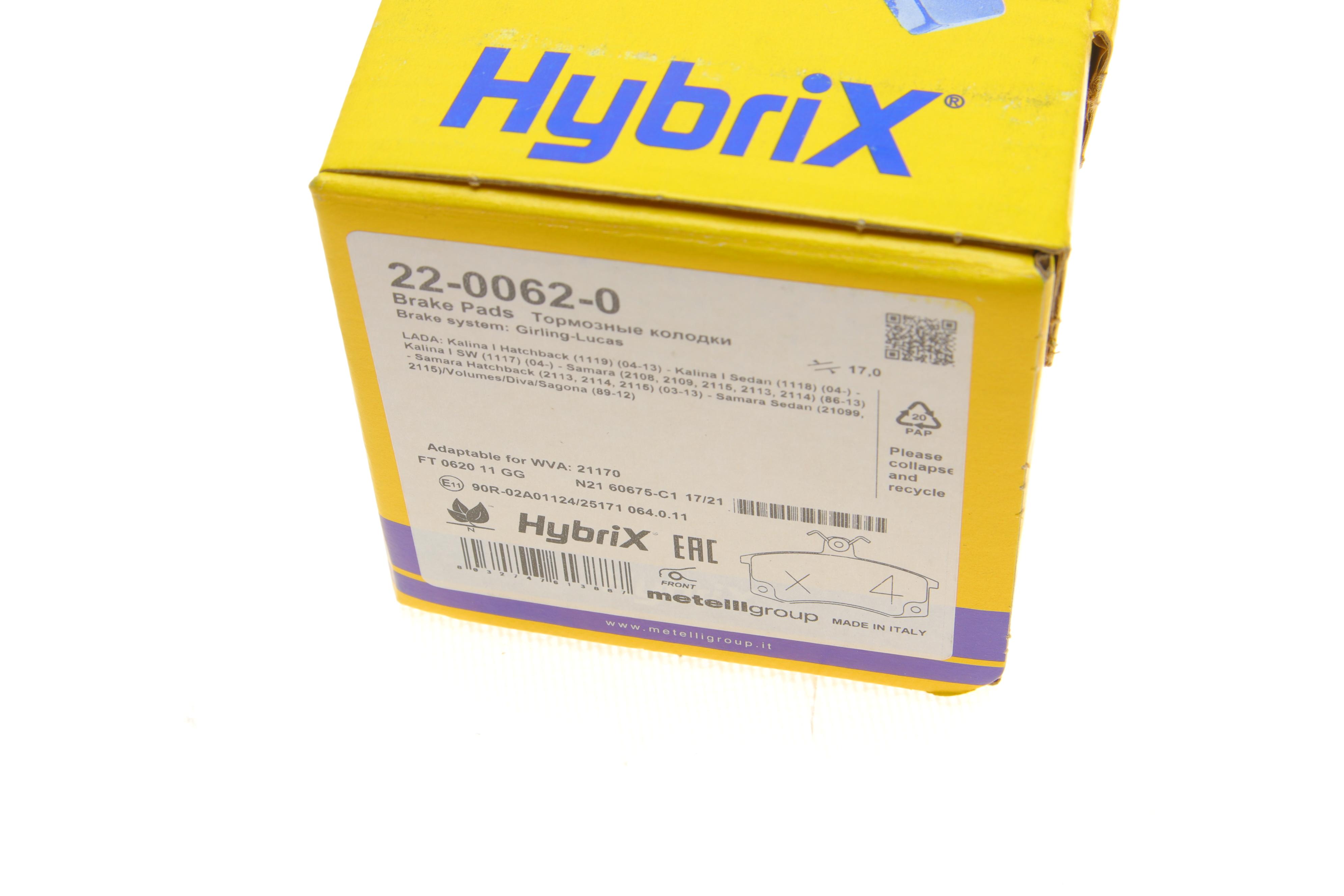 Колодки гальмівні (передні) Lada 2108/2109/2113/2114/2115/Kalina 87-