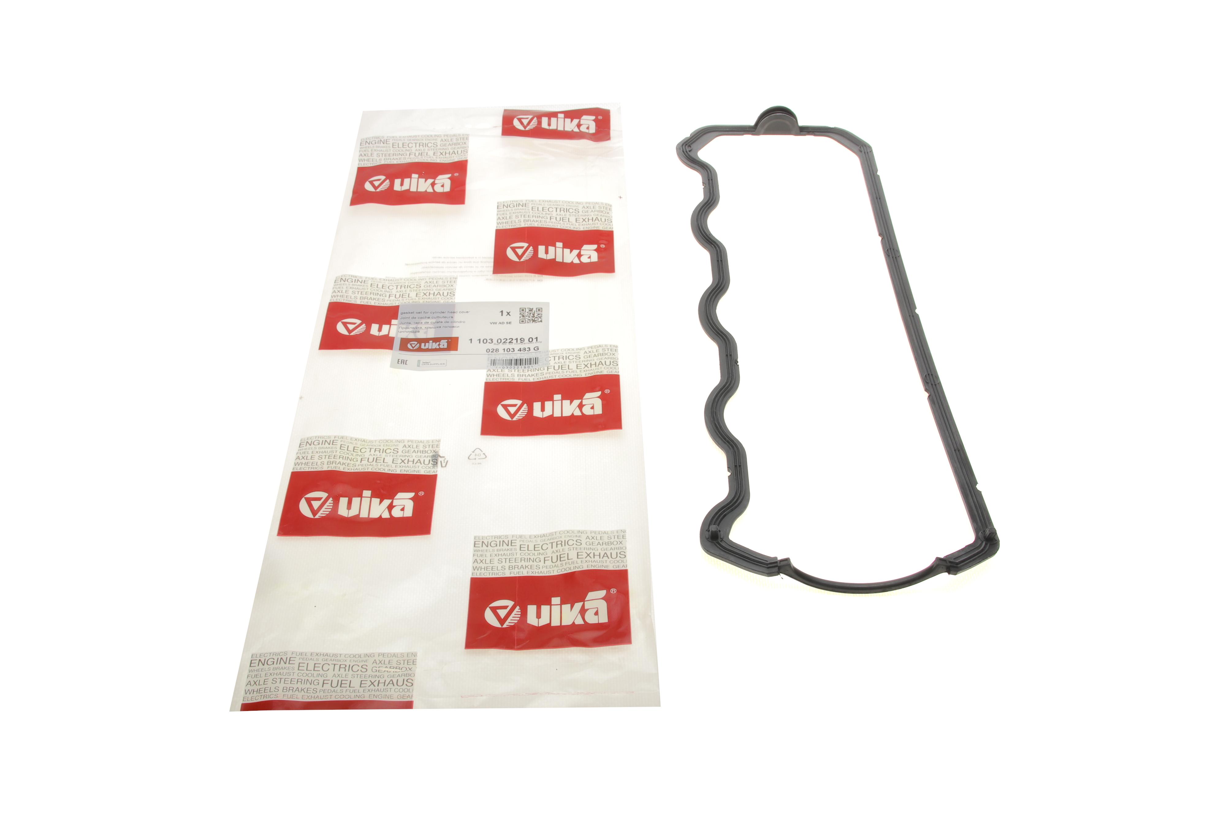 Прокладка крышки клапанов VW Caddy 1.9TDI -03