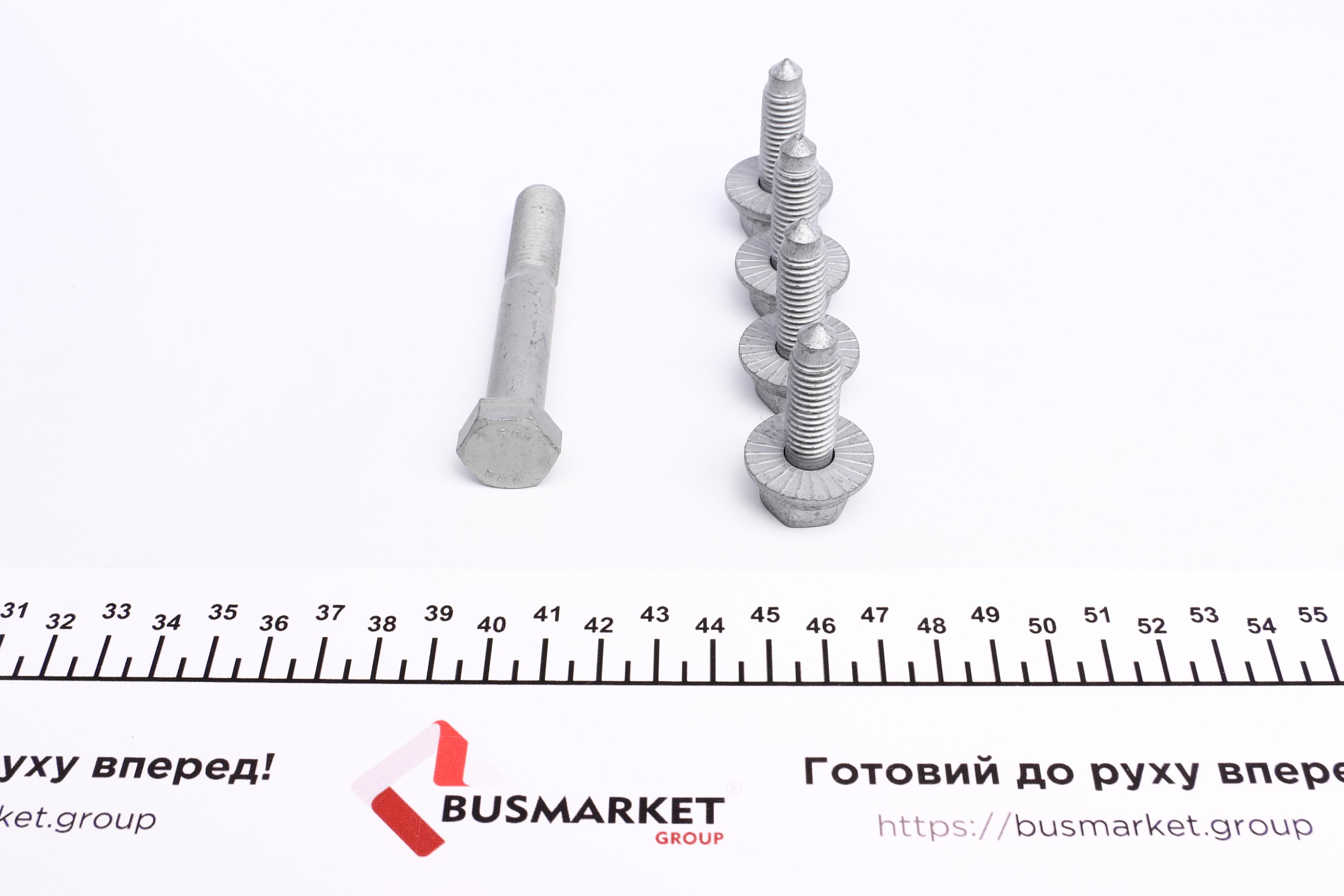 Важіль підвіски (задній) (R) Audi A3/TT/Skoda Octavia/VW Golf/Passat 12-