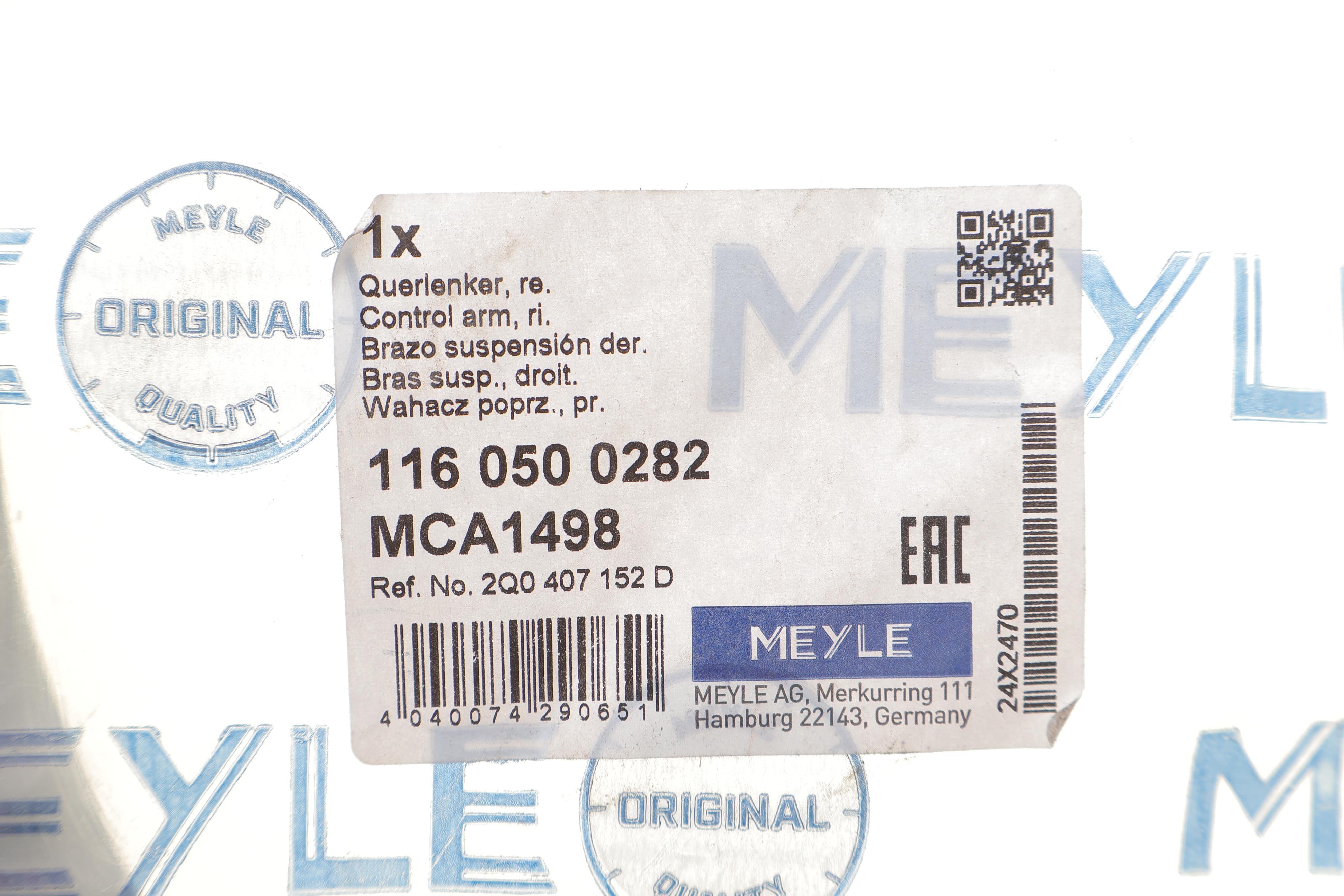 Важіль підвіски (передній/знизу) VW Polo 17-/Skoda Fabia 21- (R)