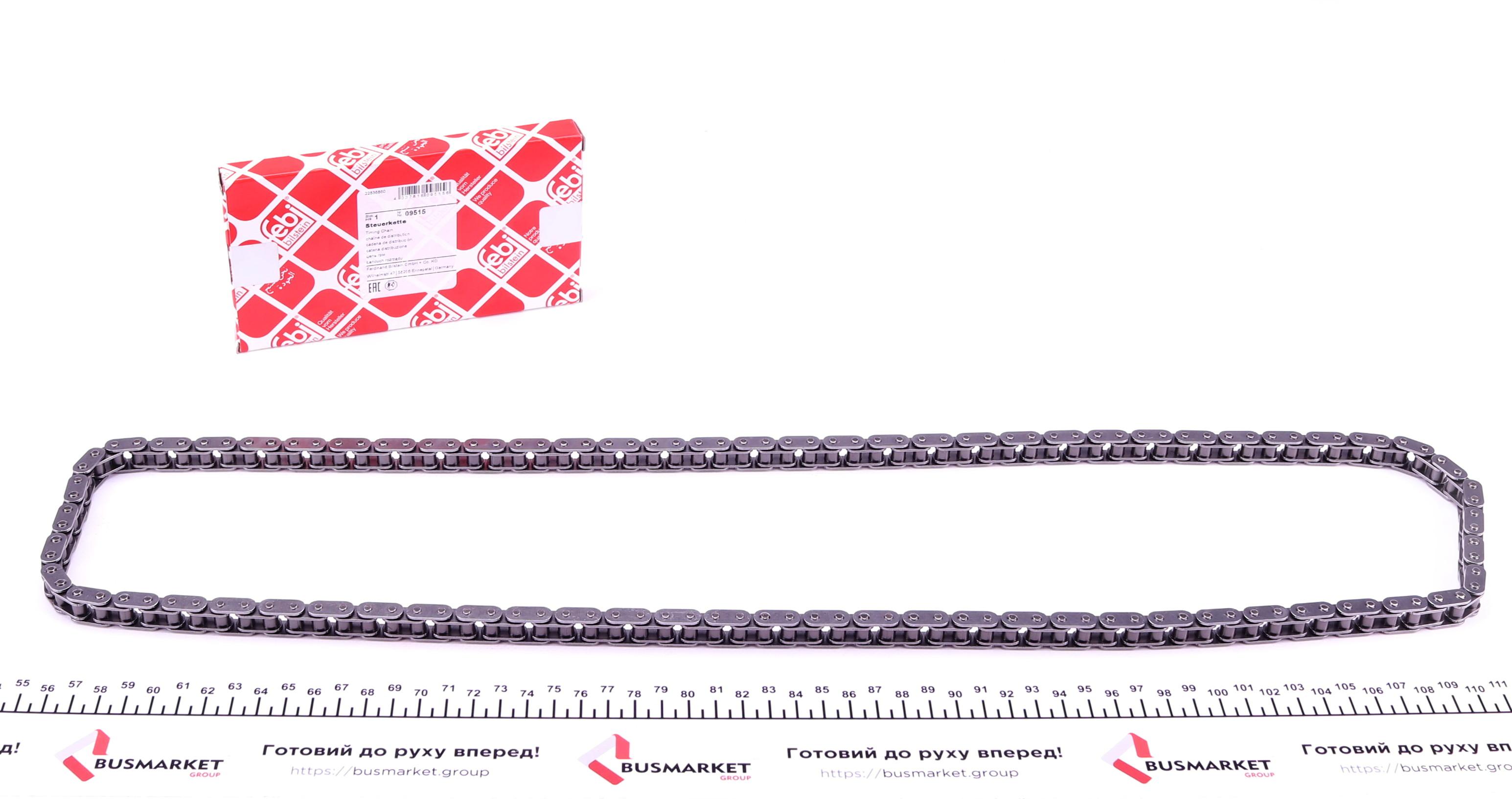 Ланцюг ГРМ Ford Transit 2.0/2.3 94-06 (z=138)