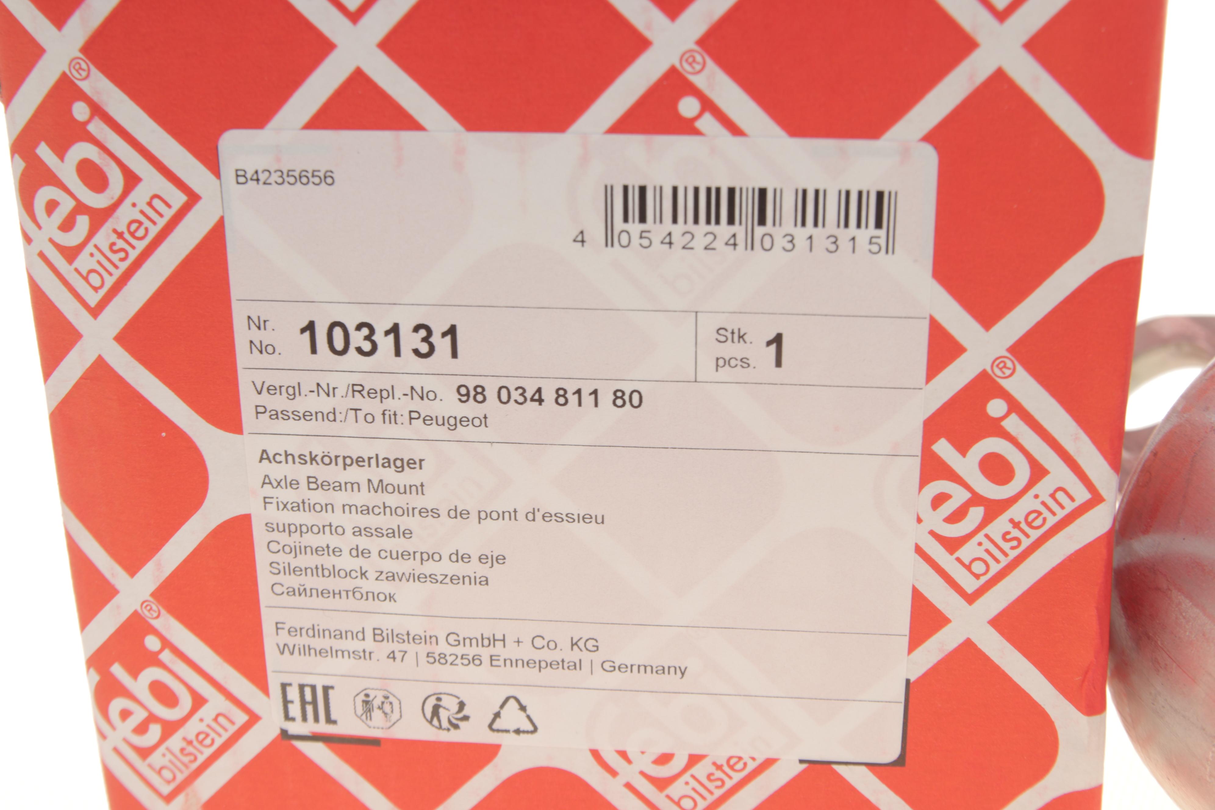 Сайлентблок балки (задньої) Citroen C4/Peugeot 308 13-/3008 16-