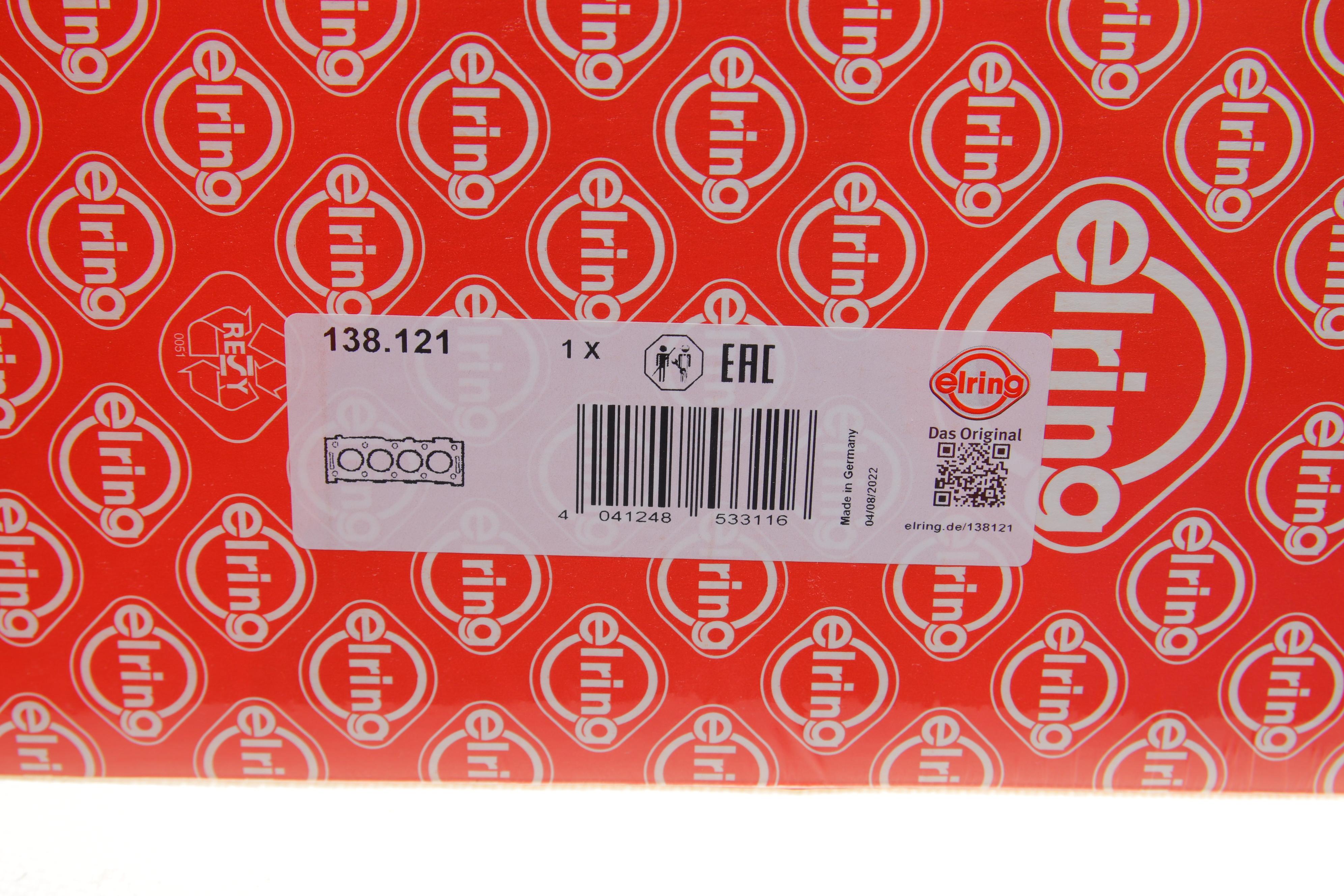 Прокладка ГБЦ BMW 1 (F20/F21) 11- (2 мітки) (1.05mm) N47 D16