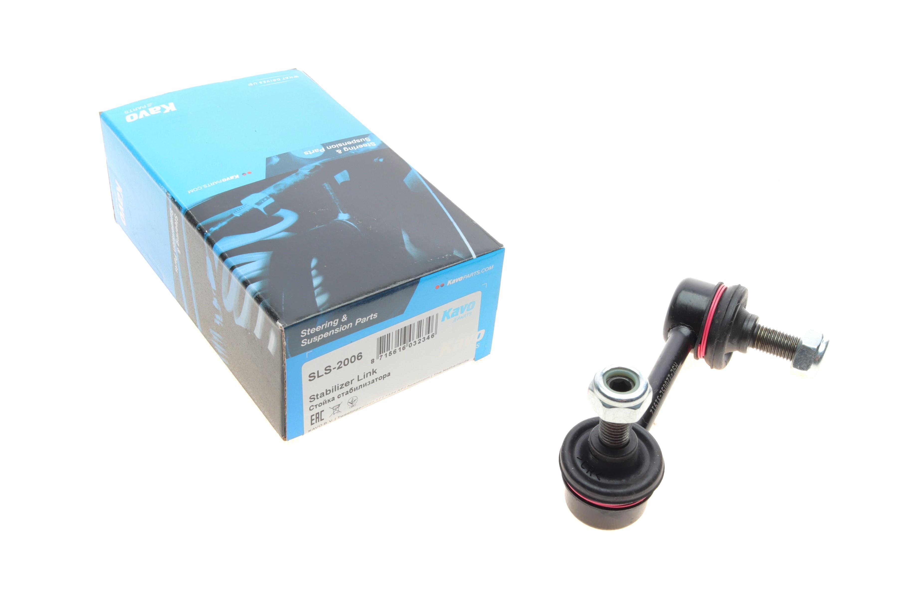 Тяга стабилизатора (заднего) (L) Honda Civic VI 95-01