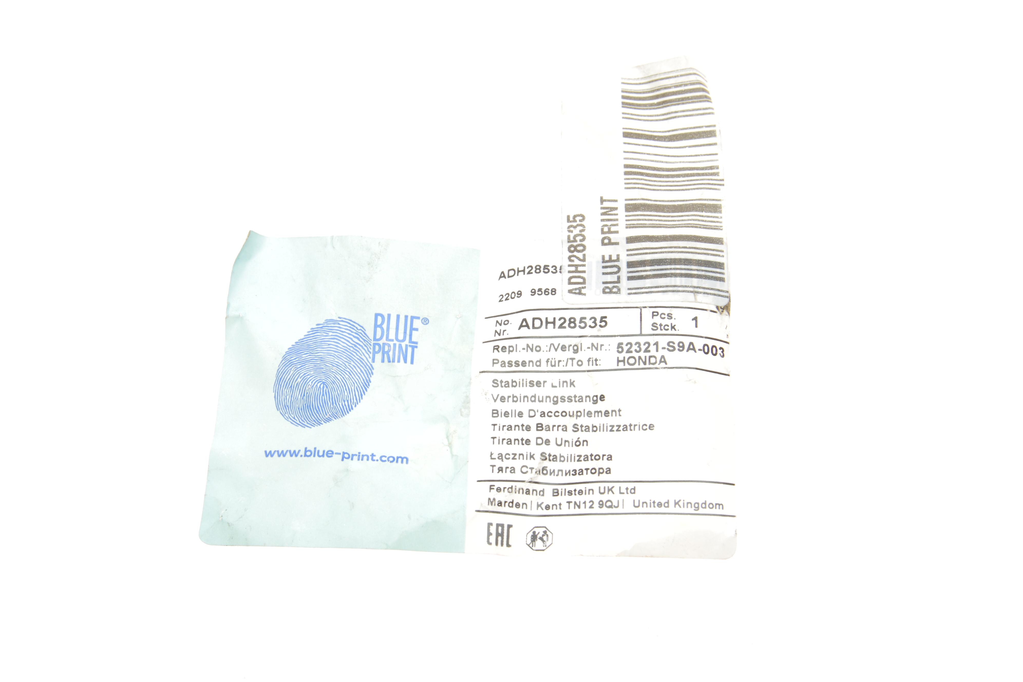 Тяга стабілізатора (заднього) (L) Honda CR-V II 01-07