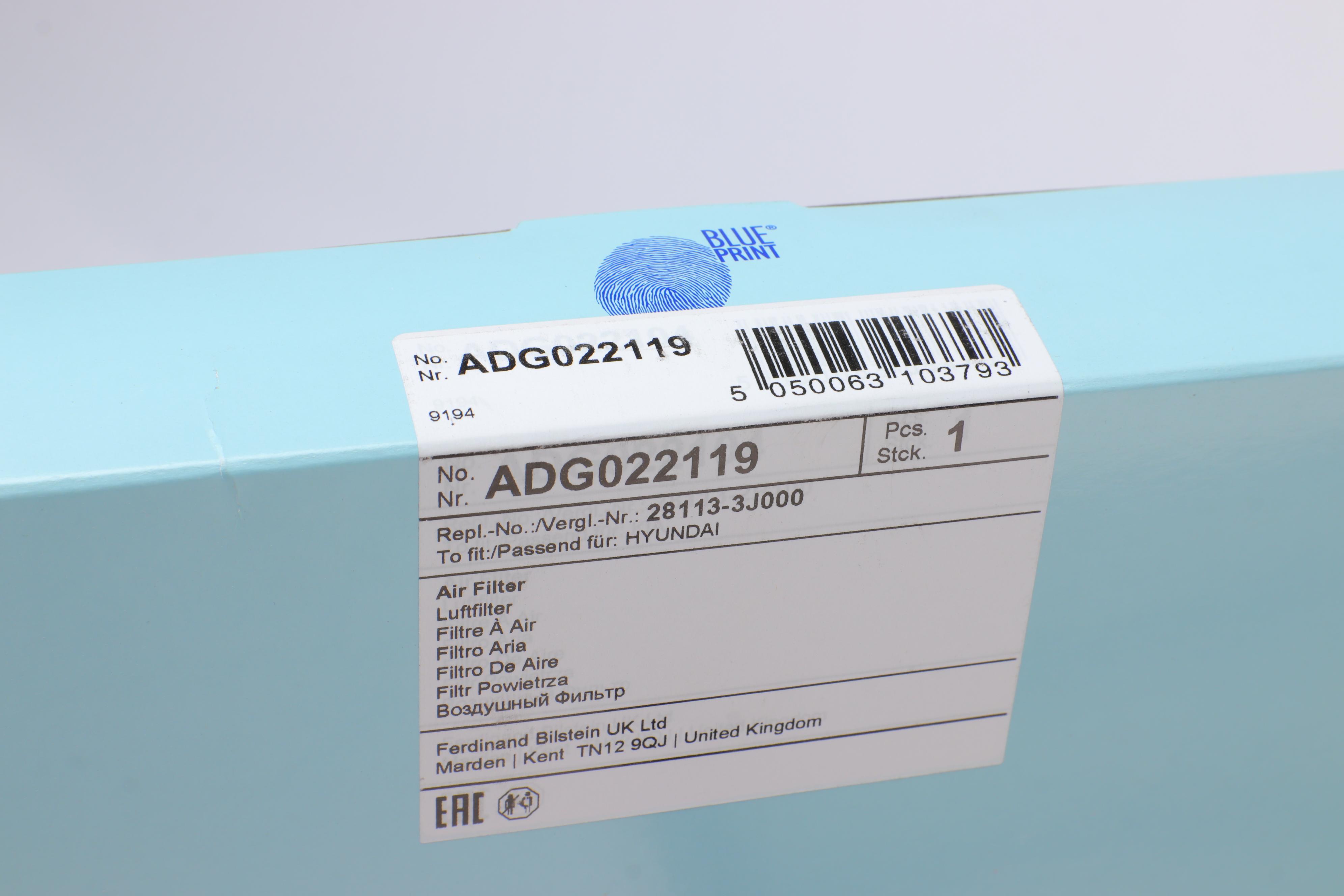 Фільтр повітряний Hyundai iX55 4x4 3.0 CRDi V6 24V 08-12