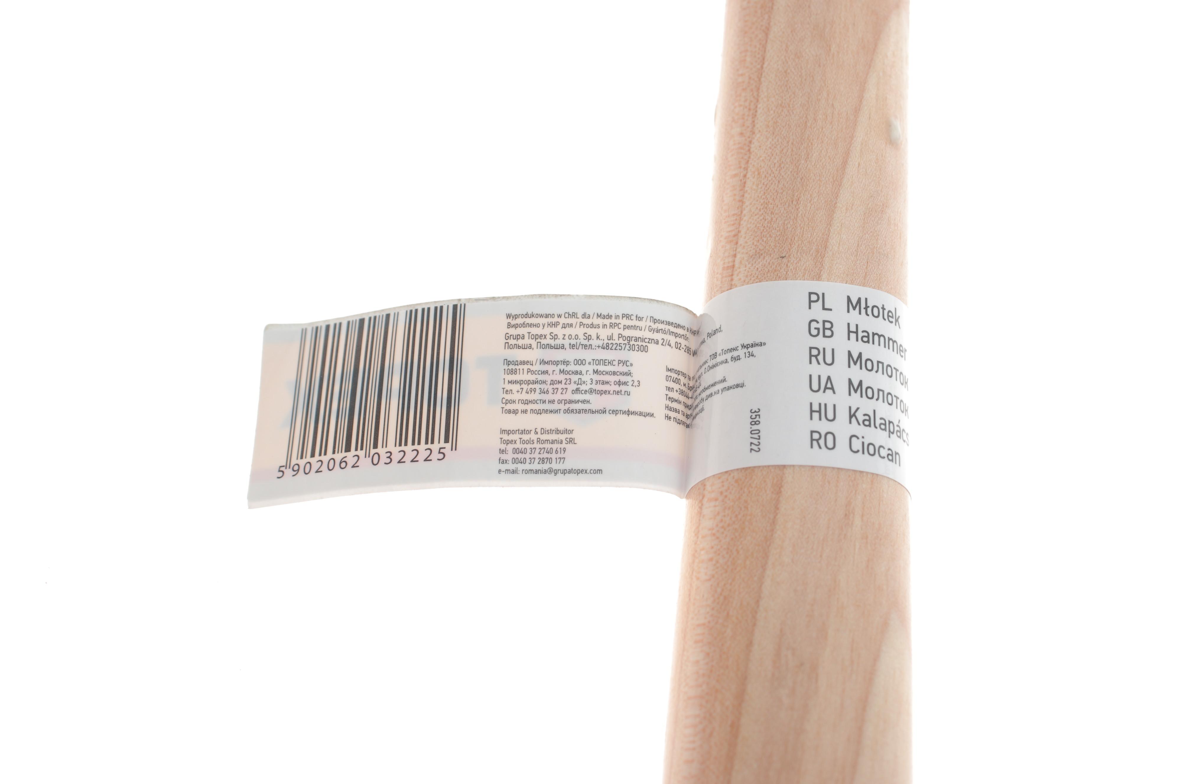 Киянка з дерев'яною ручкою 63x335 мм 810 гр