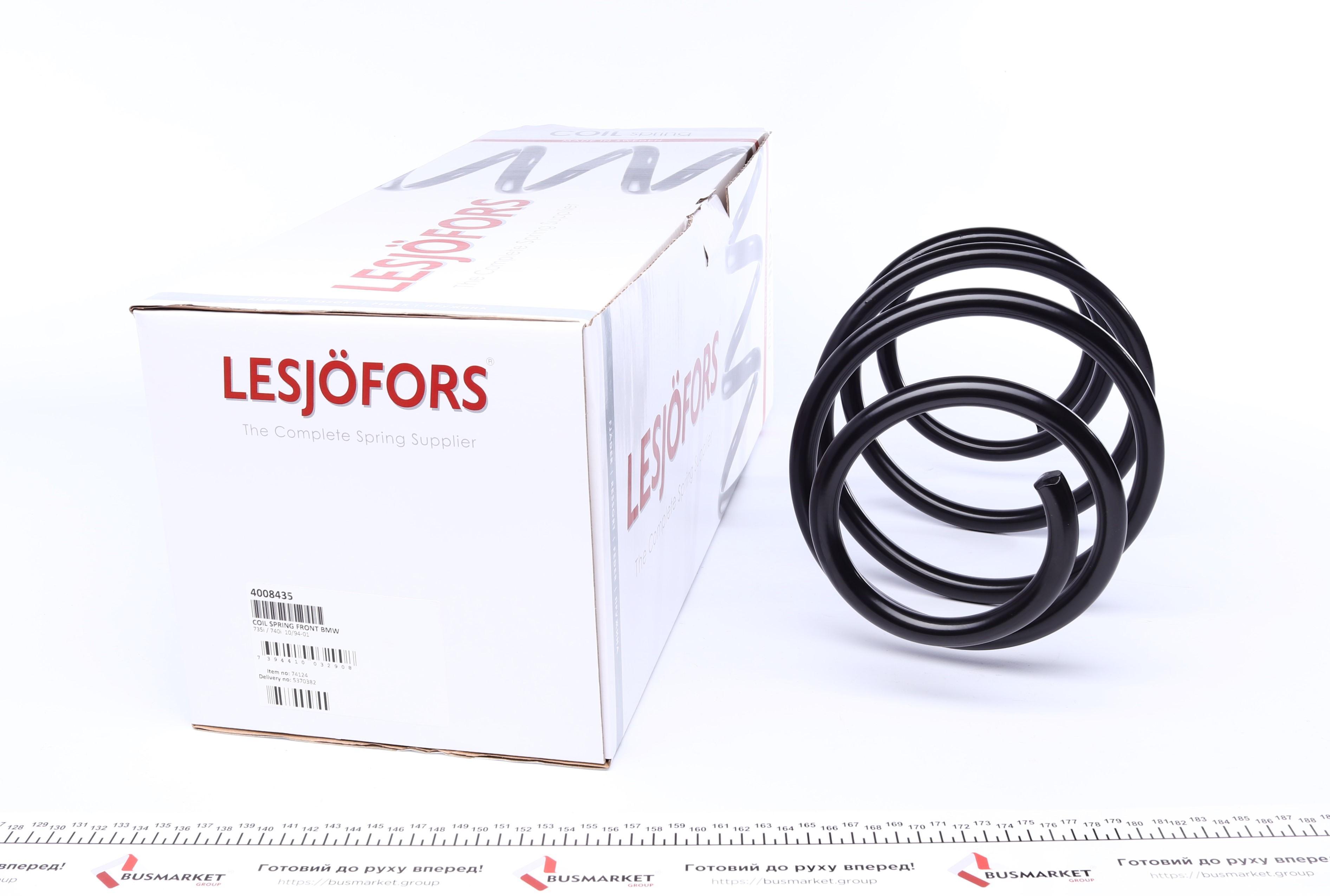 Пружина (передня) BMW 7 (E38) 730d/735i,iL/740i,iL 96-01 (седан)