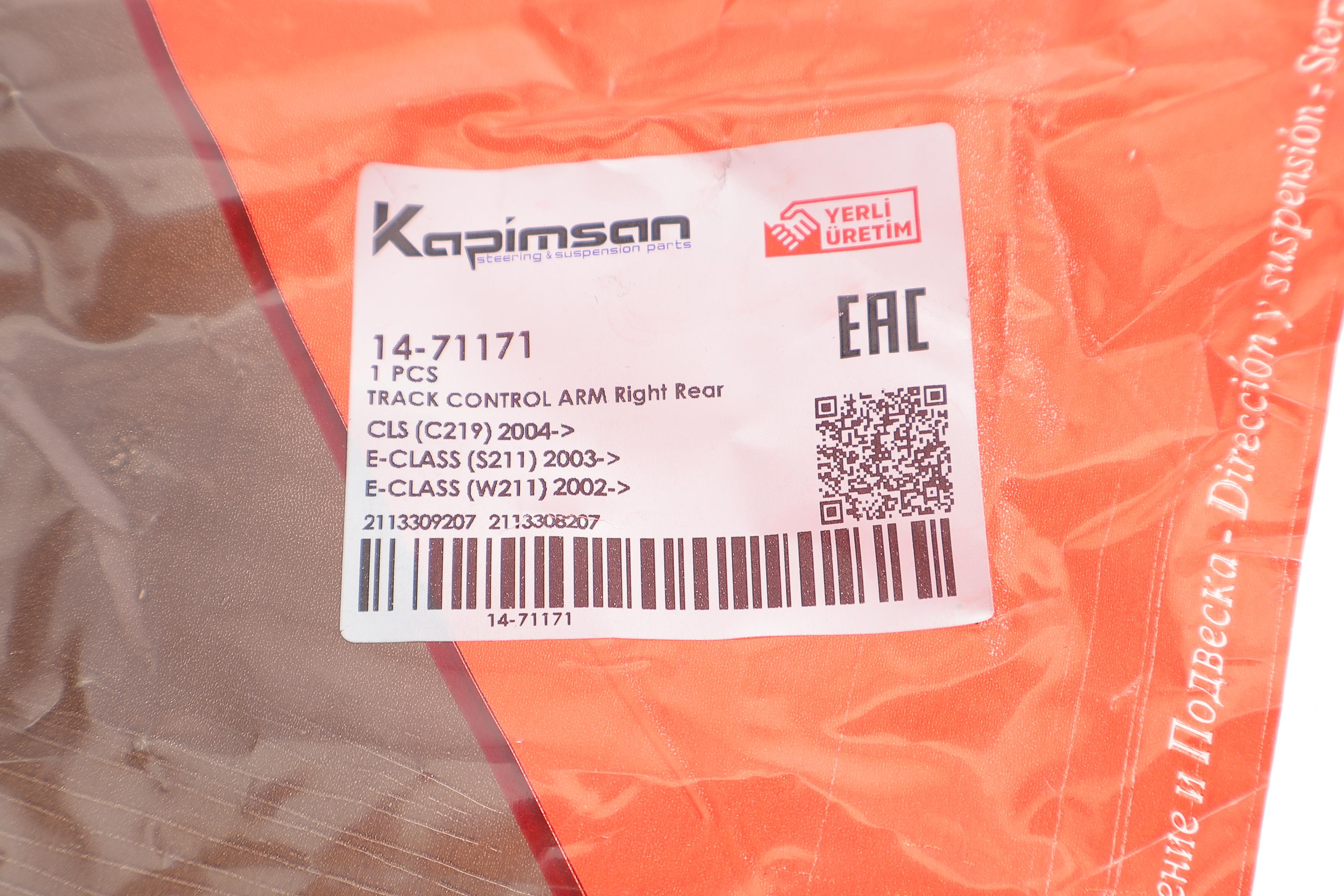 Рычаг подвески (передний/снизу/сзади) (R) MB E-class (W211/S211)/CLS (C219) 1.8-6.2 02-10