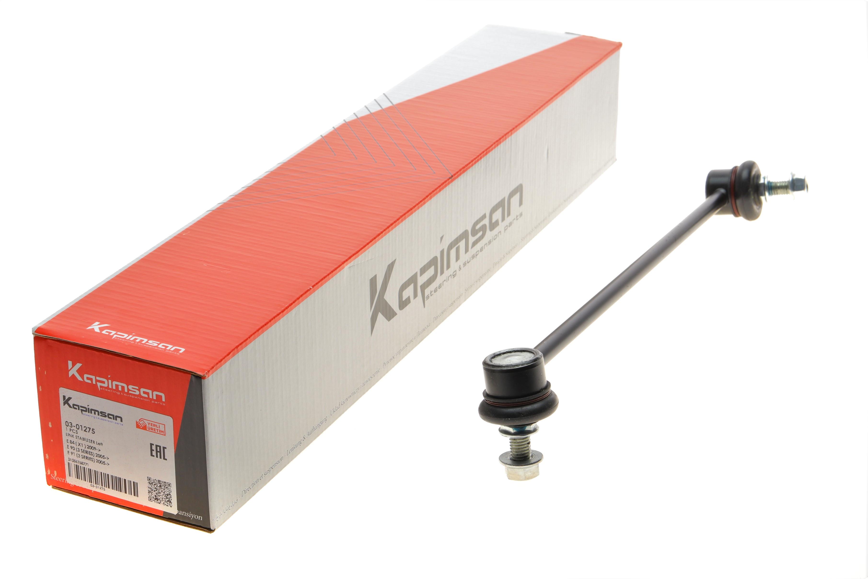 Тяга стабилизатора (переднего) (L) BMW 3 (E90/E91/E92/E93)/X1 (E84) 05- (L=376mm)