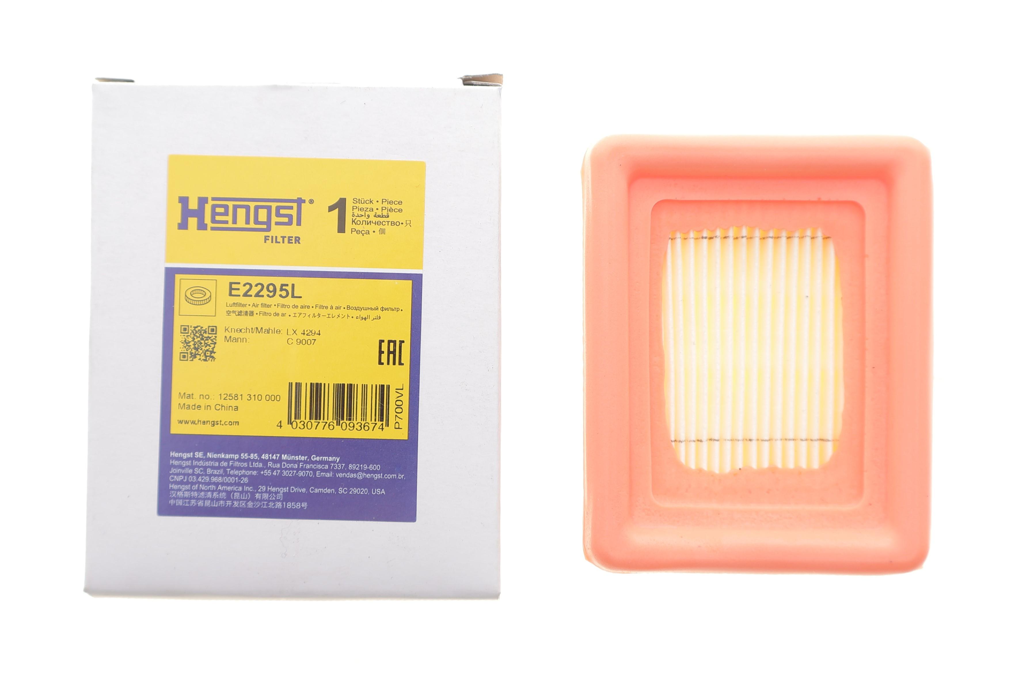 Фильтр воздушный Ford Transit 2.0 EcoBlue RWD 19- (дополнительный)