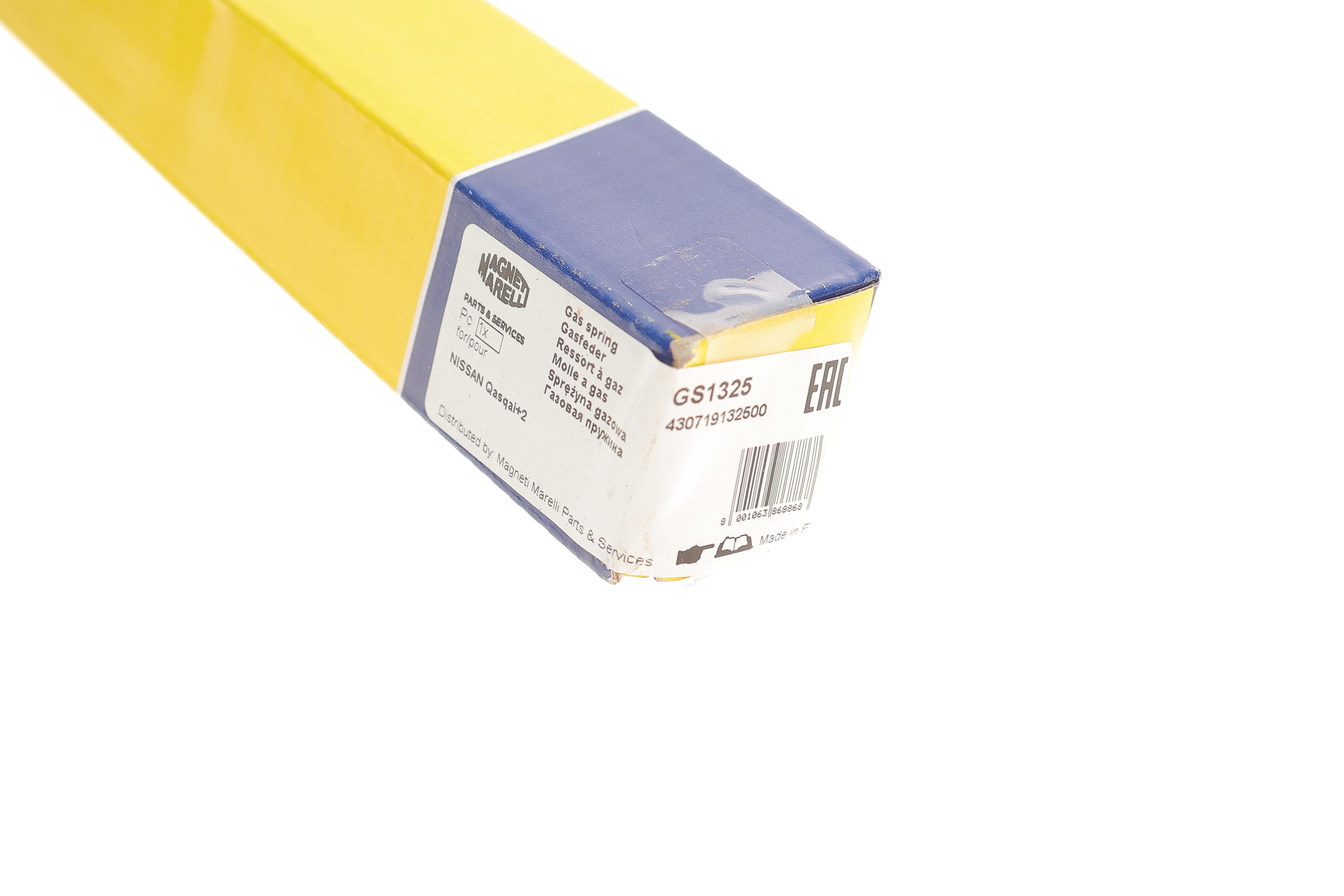 Амортизатор крышки багажника Nissan Qashqai 07-13 (L=502mm)