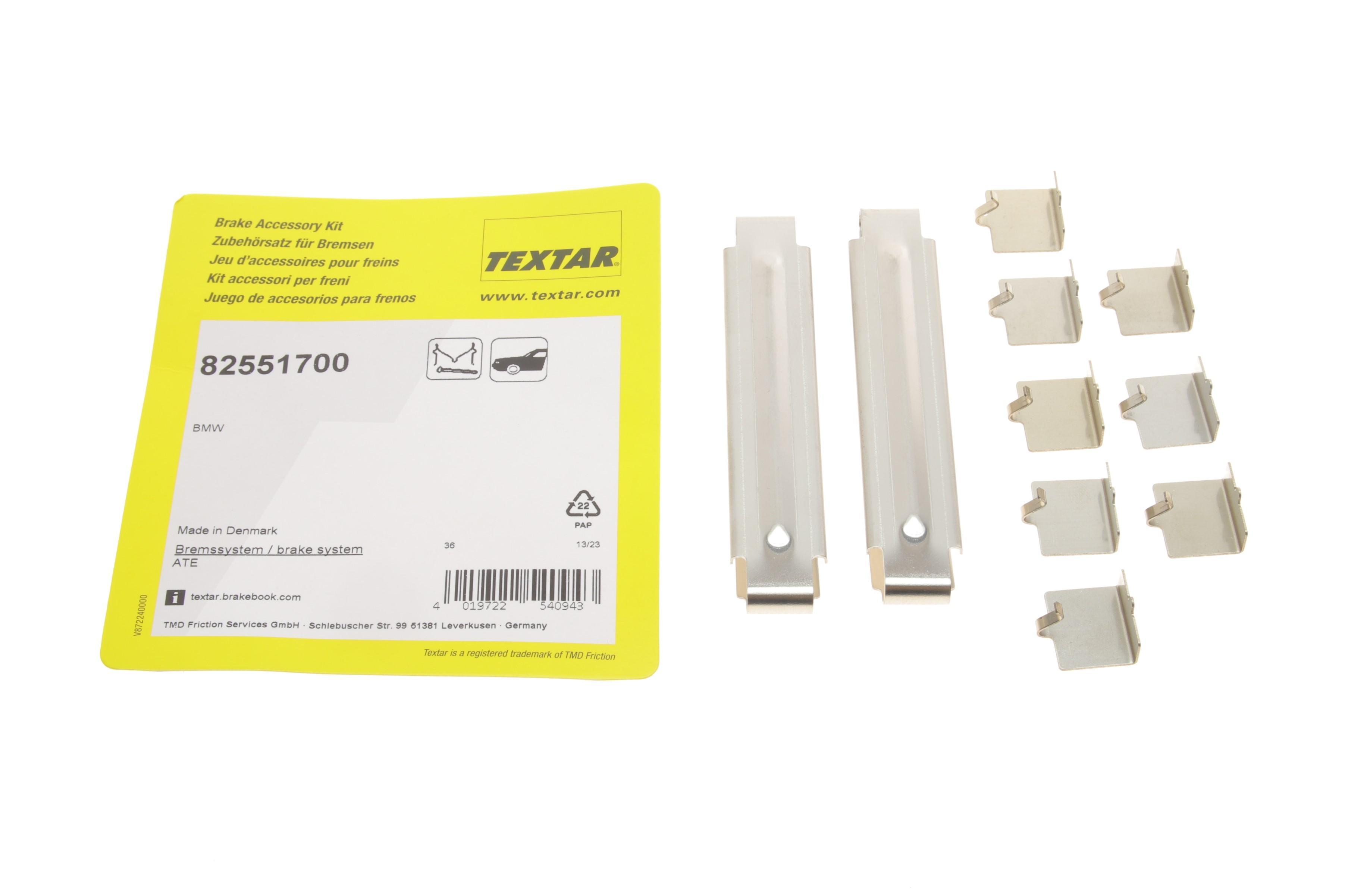 Ремкомплект колодок тормозных (передних) BMW 5 (G30/F90)/X5 (G05/F95) 15- B47