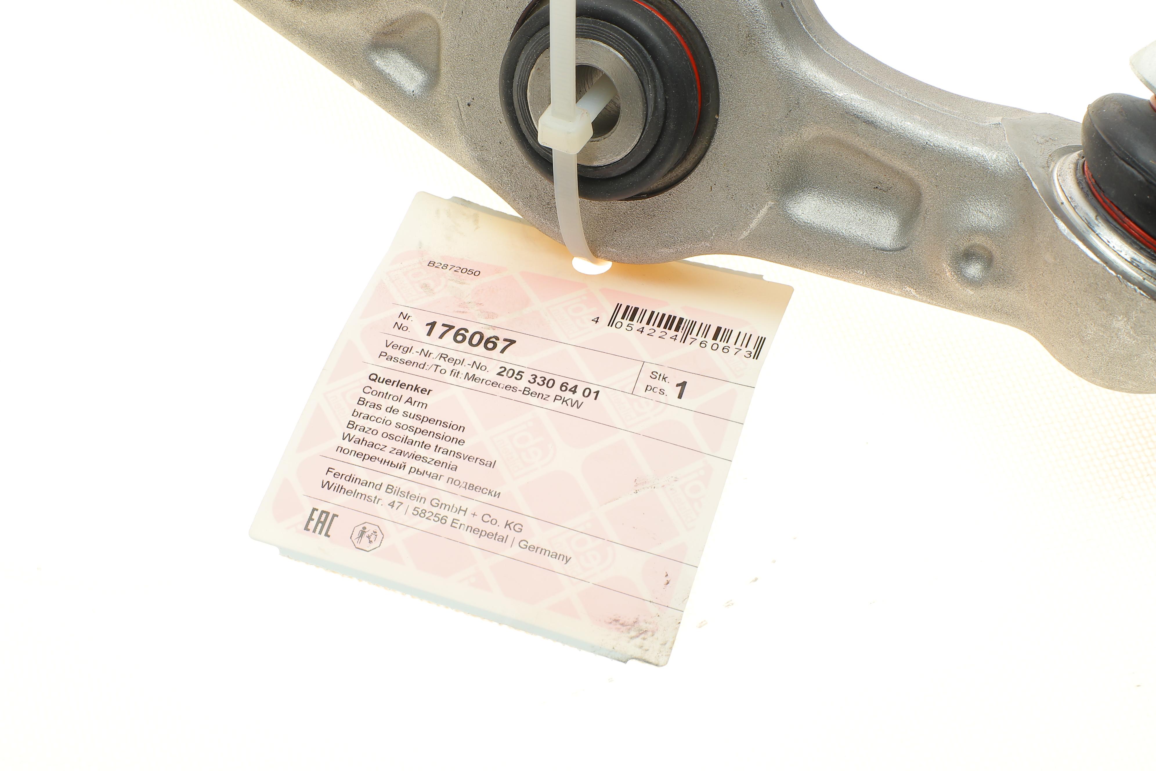 Важіль підвіски (передній) (R) MB C-class (W205)/E-class (W213) 13-