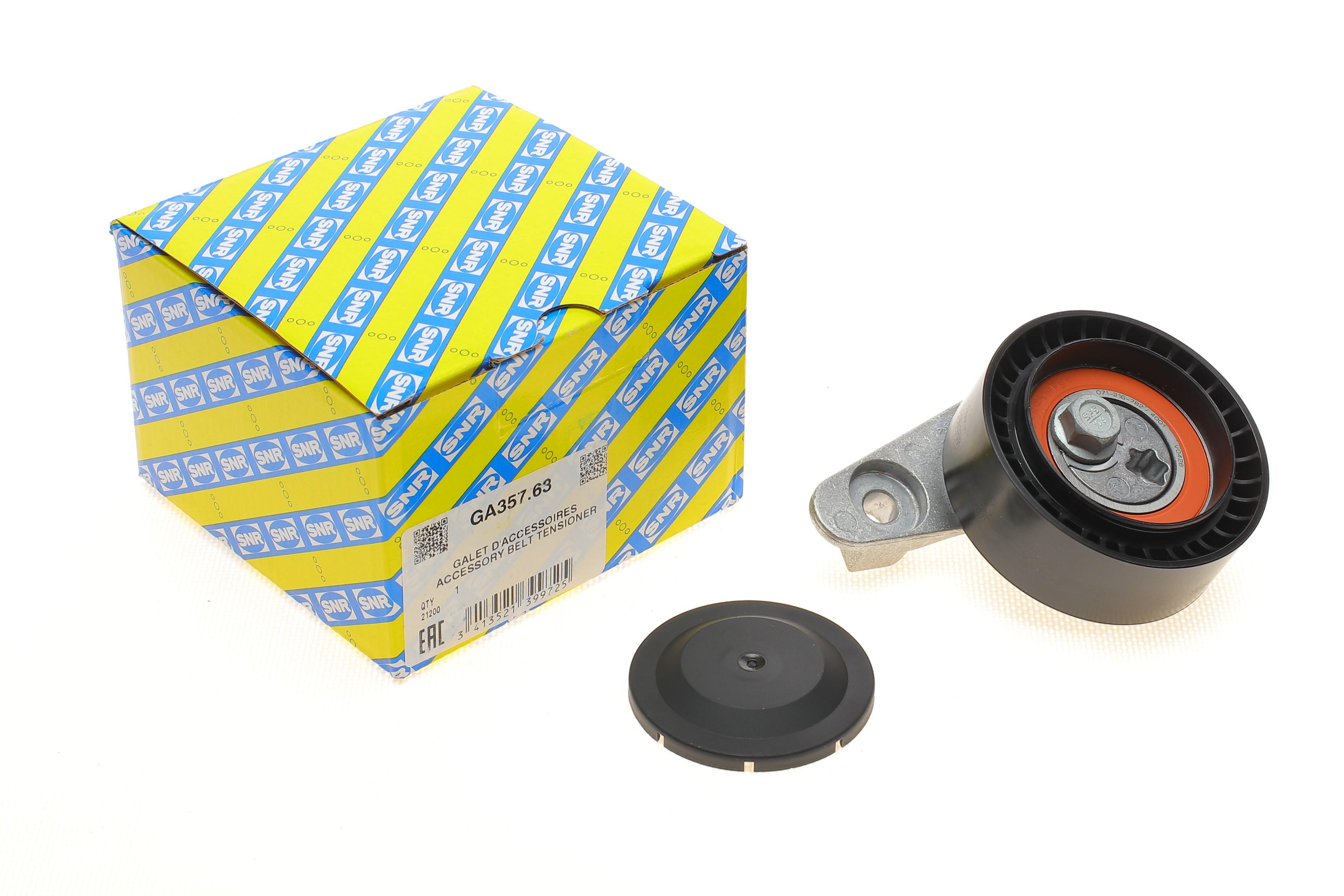 Ролик генератора Skoda Fabia/VW Polo 1.0/1.6 14- (натяжной) (75х26)