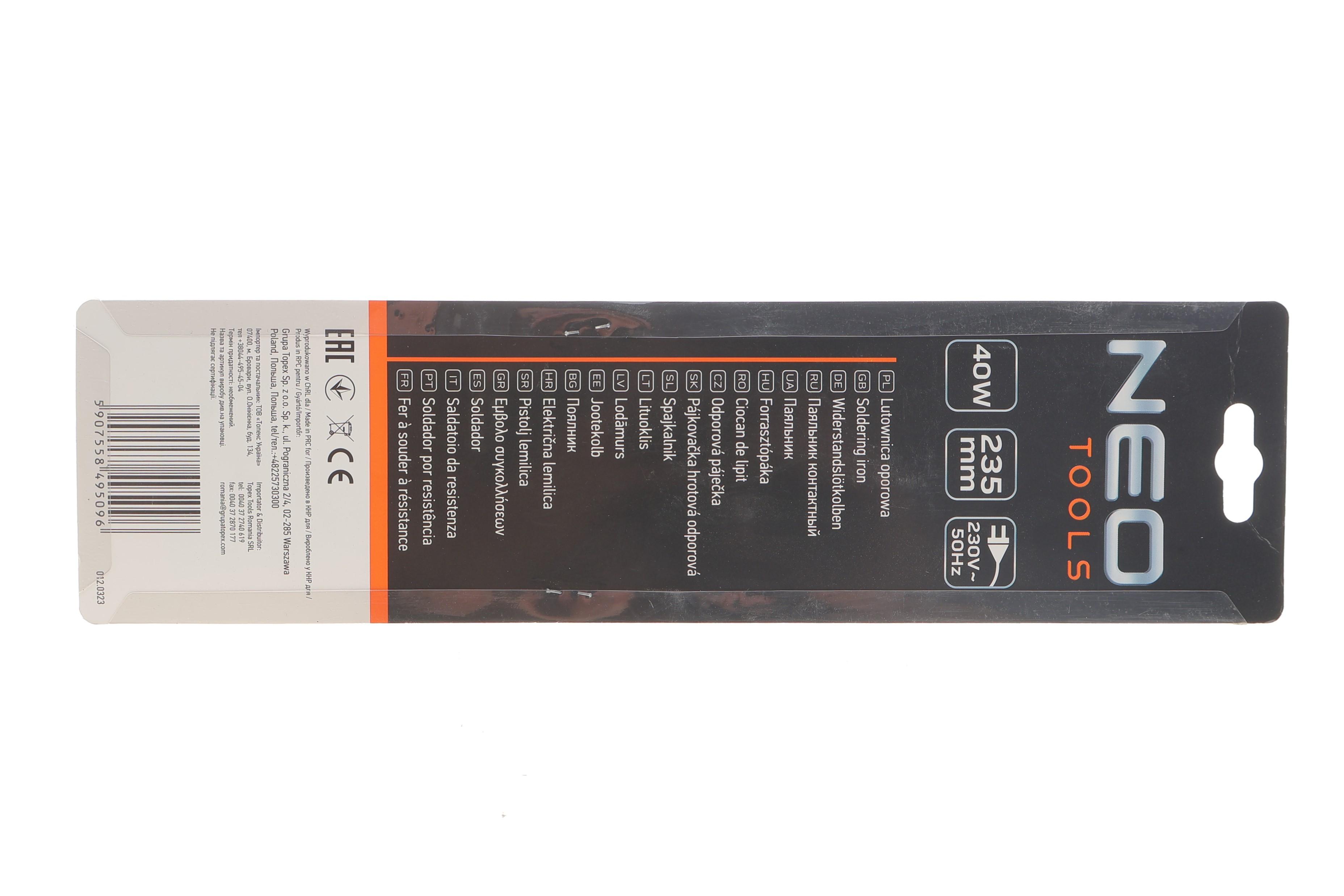 Паяльник (40W) 230V~50Hz