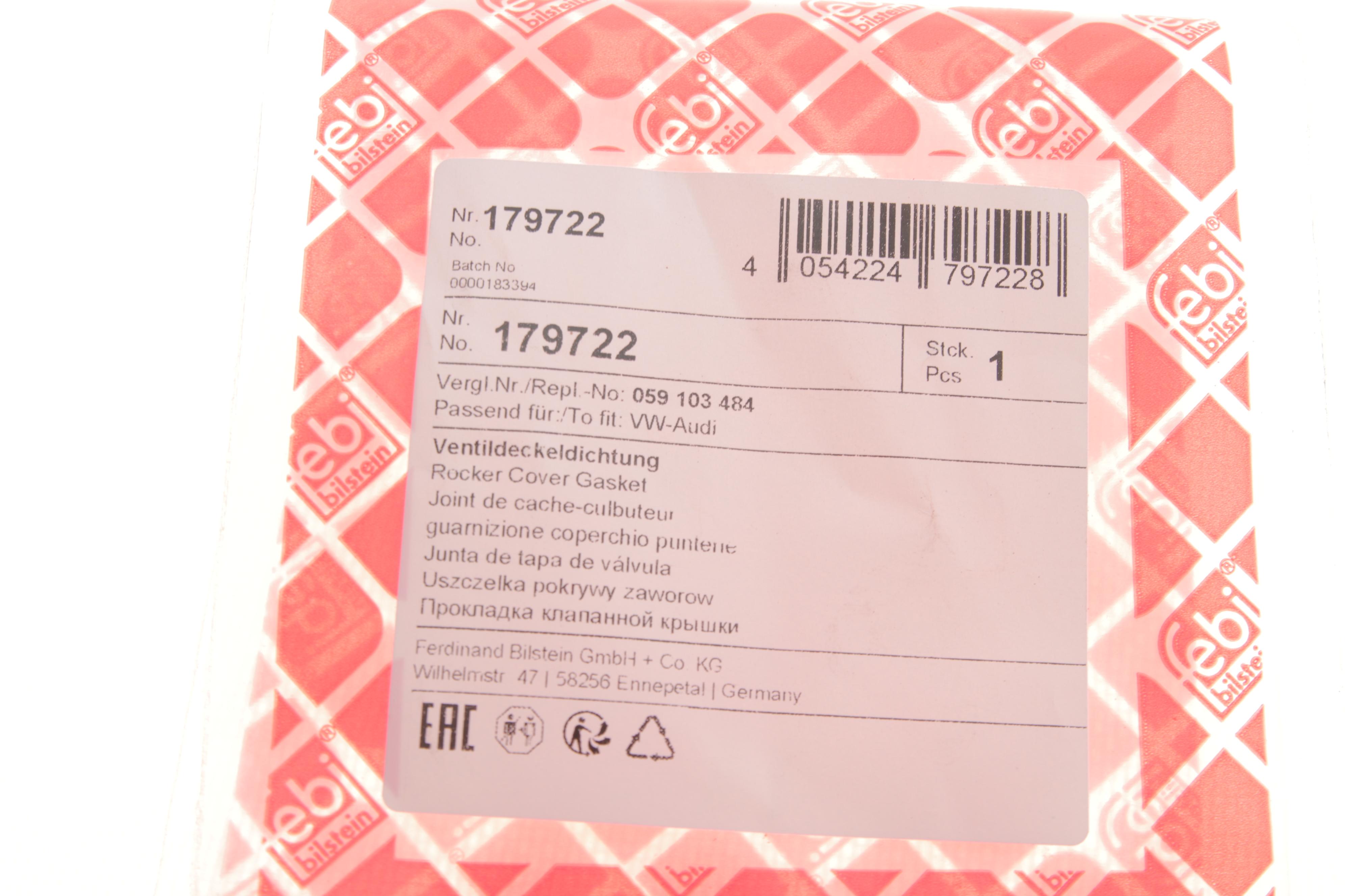 Прокладка кришки клапанів VW Touareg 3.0 V6 TDI 10- (R)