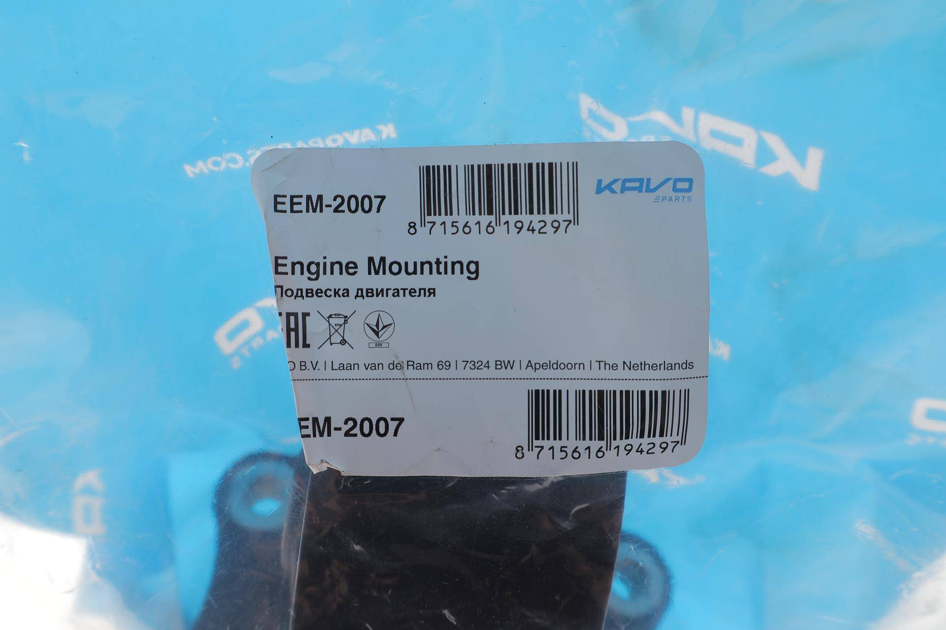 Подушка двигуна (задня) Honda CR-V II 2.0 01-07