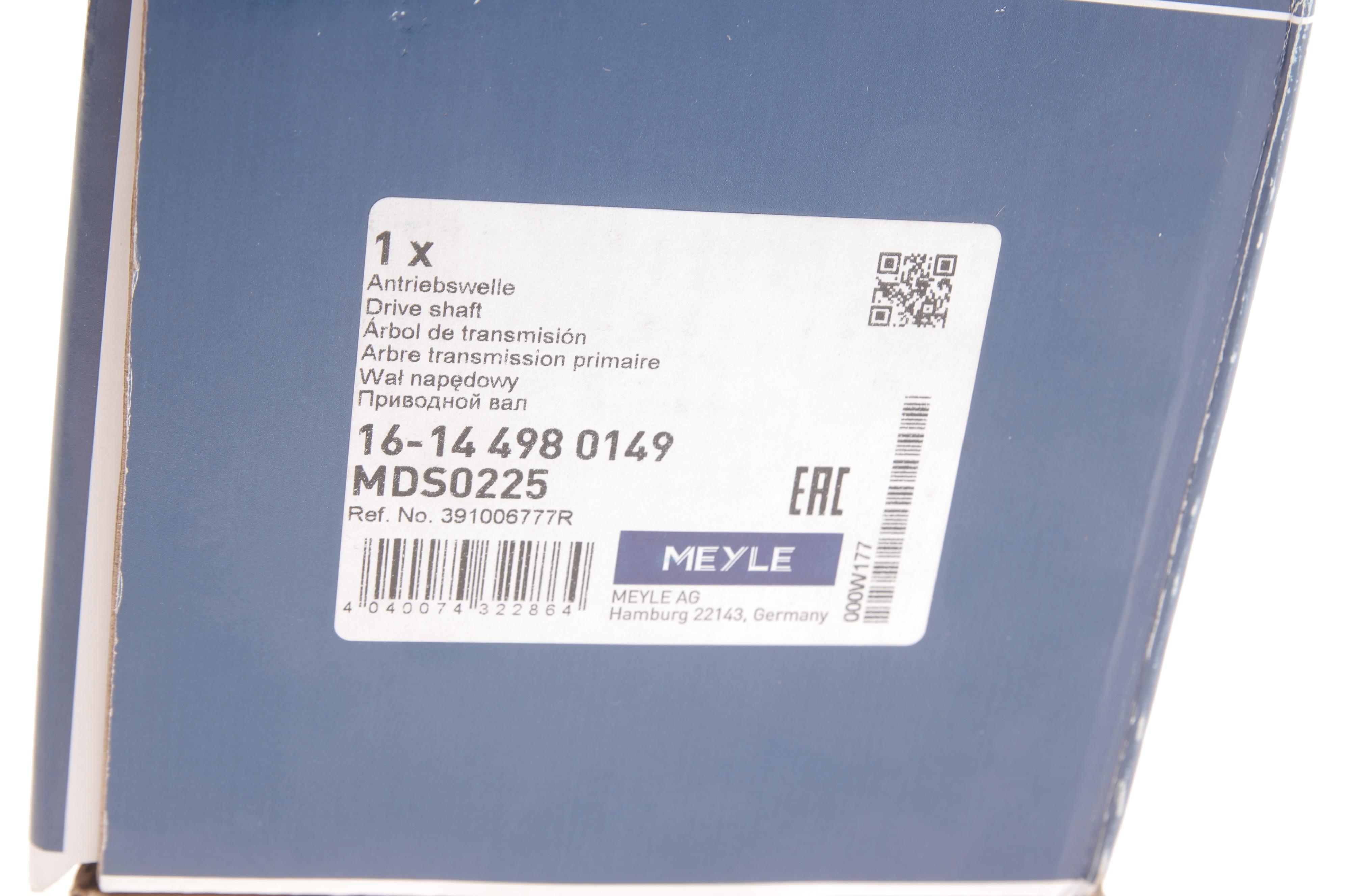 Піввісь (передня) Renault Scenic 1.5dCi 09- (R) (25x26x972)