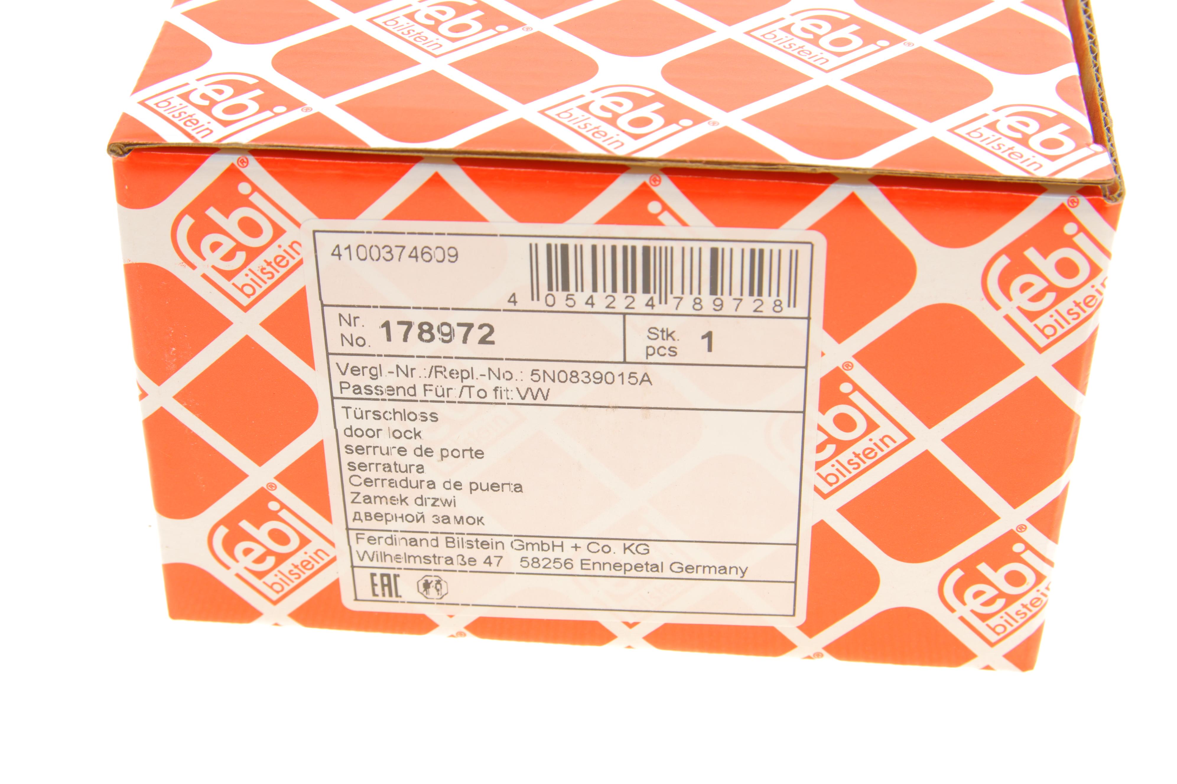 Замок дверей (задній/L) VW Amarok/Tiguan 09-