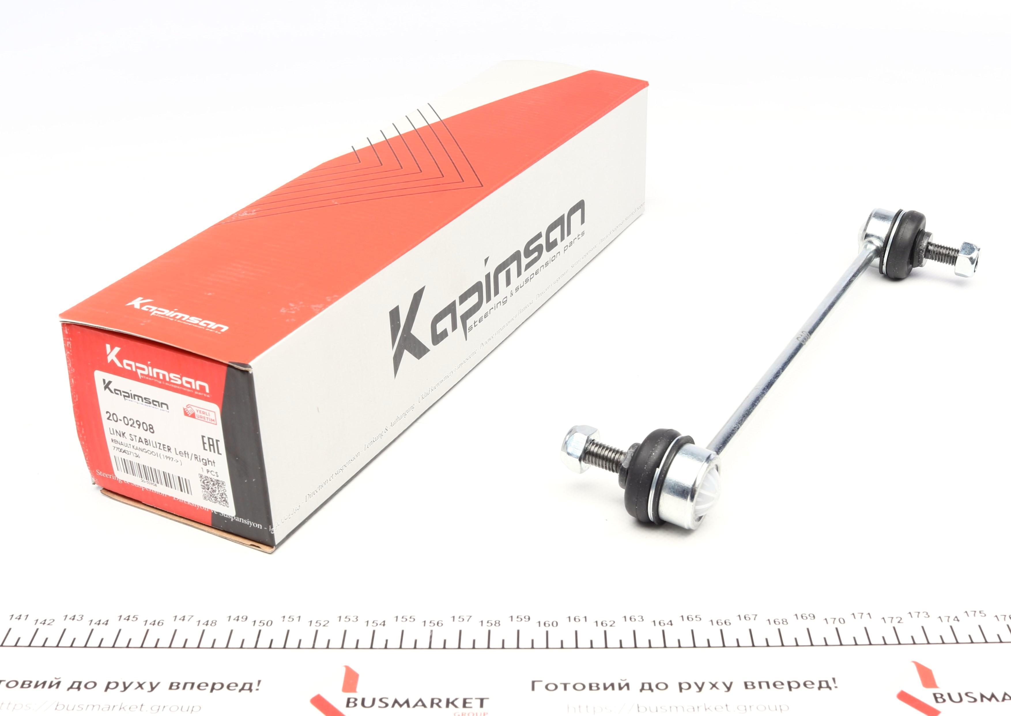 Тяга стабилизатора (переднего) Renault Kangoo 01- (4x4)