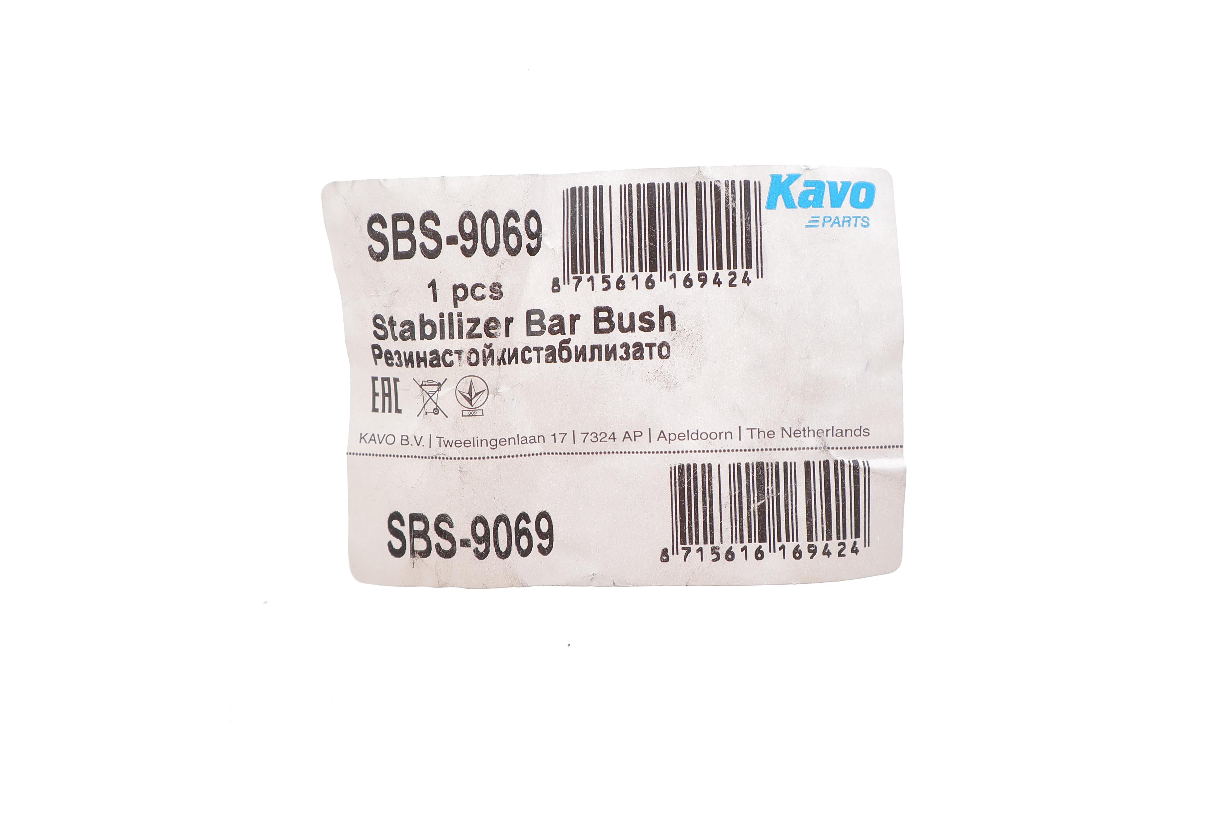 Втулка стабилизатора (переднего) Toyota Corolla 00-08 (d=21mm)