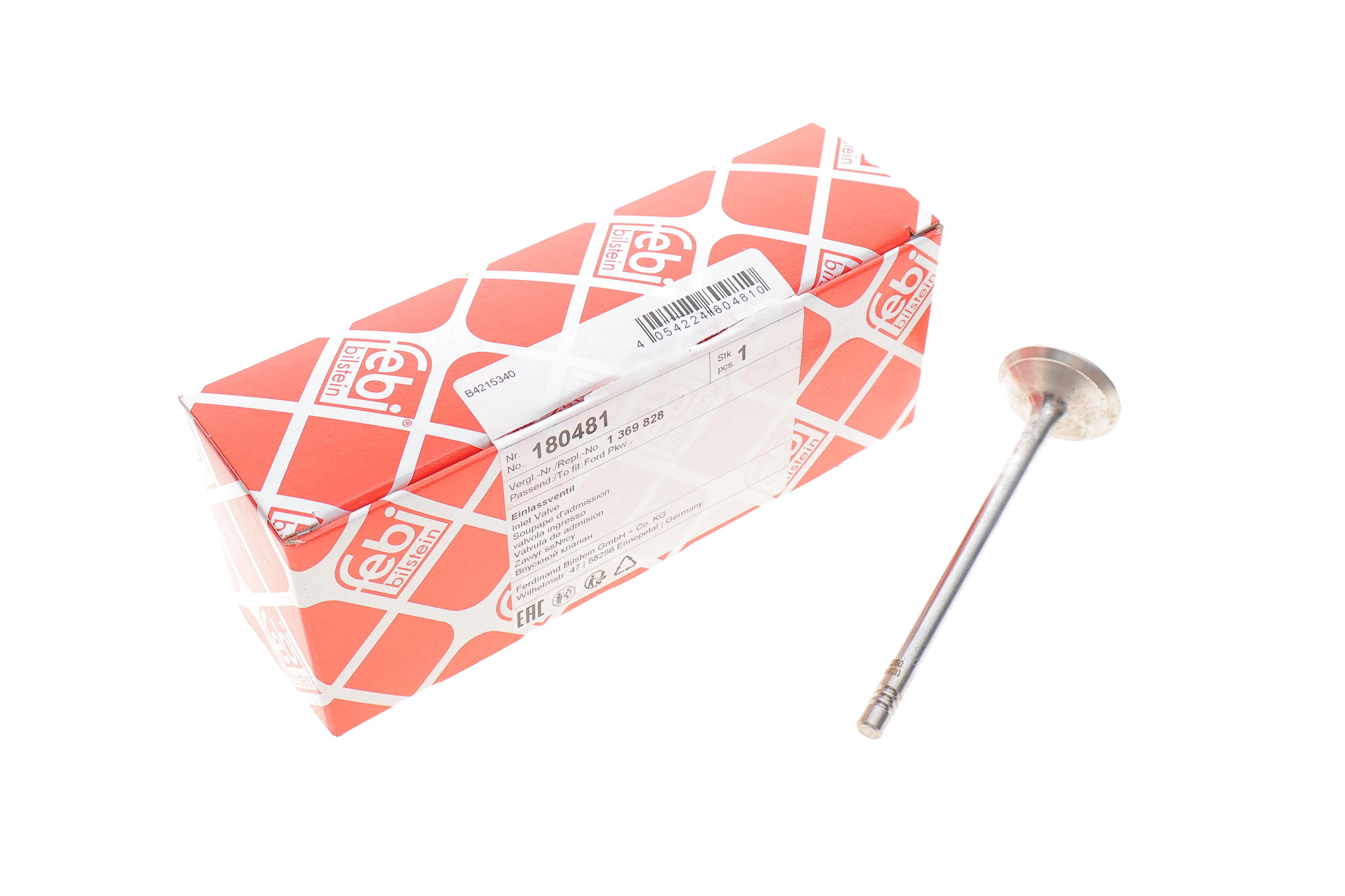 Клапан (впуск) Volvo C30/C70/S40/S60/S80/V40/V50/V60/V70/XC60/XC70 95-18