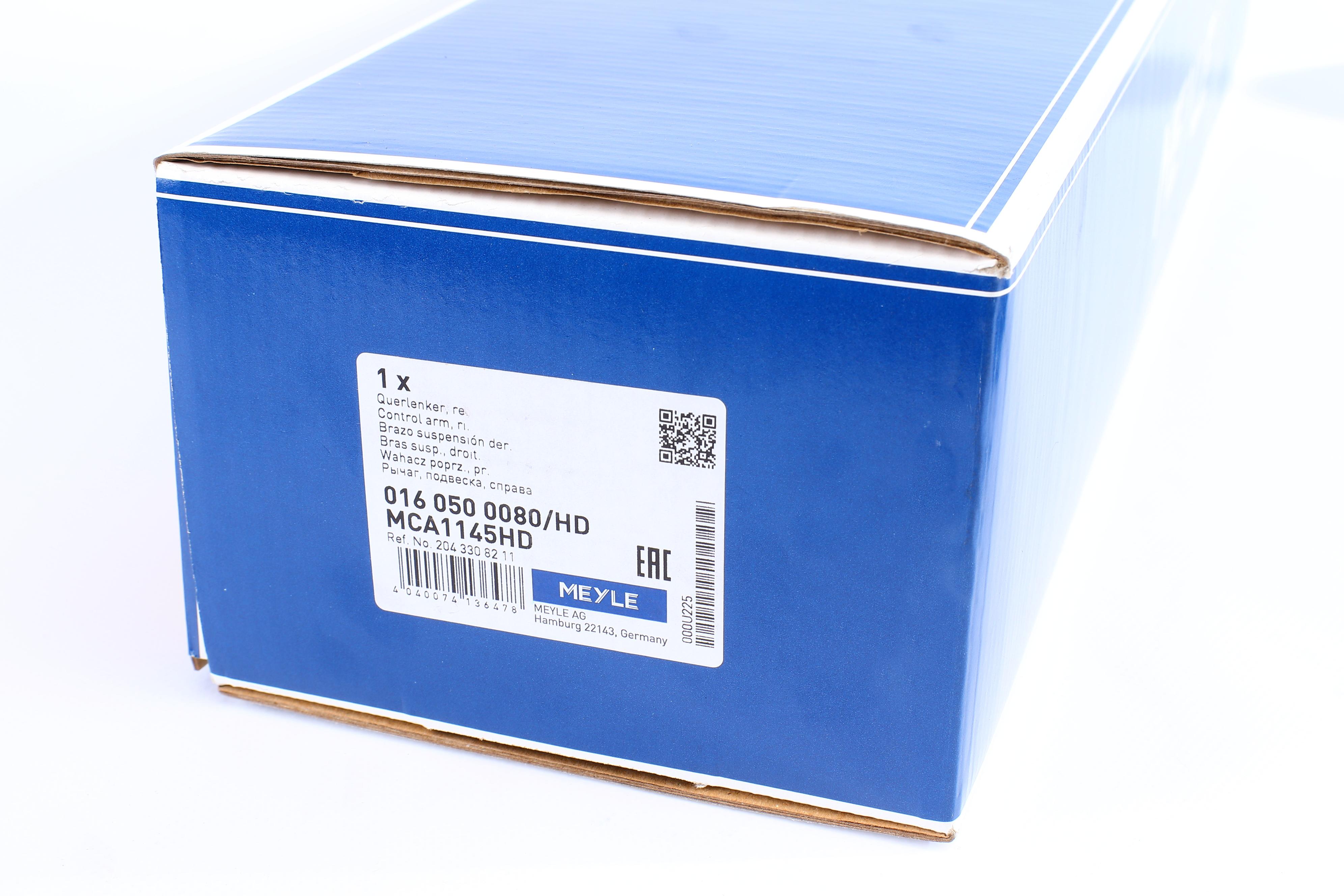 Важіль підвіски (передній/знизу) (R) MB GLK-class (X204) 2.0-3.5 08-15