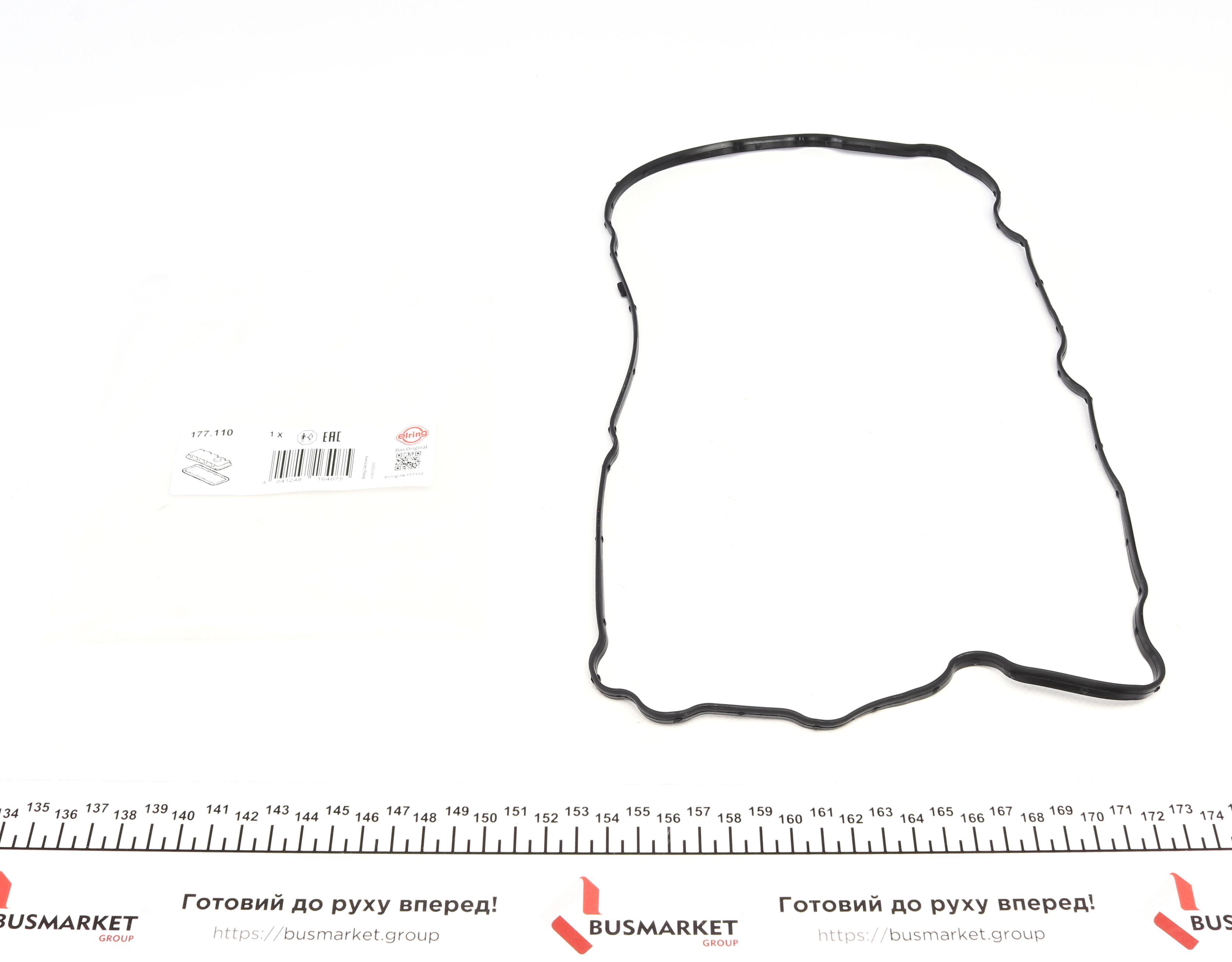 Прокладка кришки клапанів Citroen Berlingo/Peugeot Partner 1.6 16V 08-