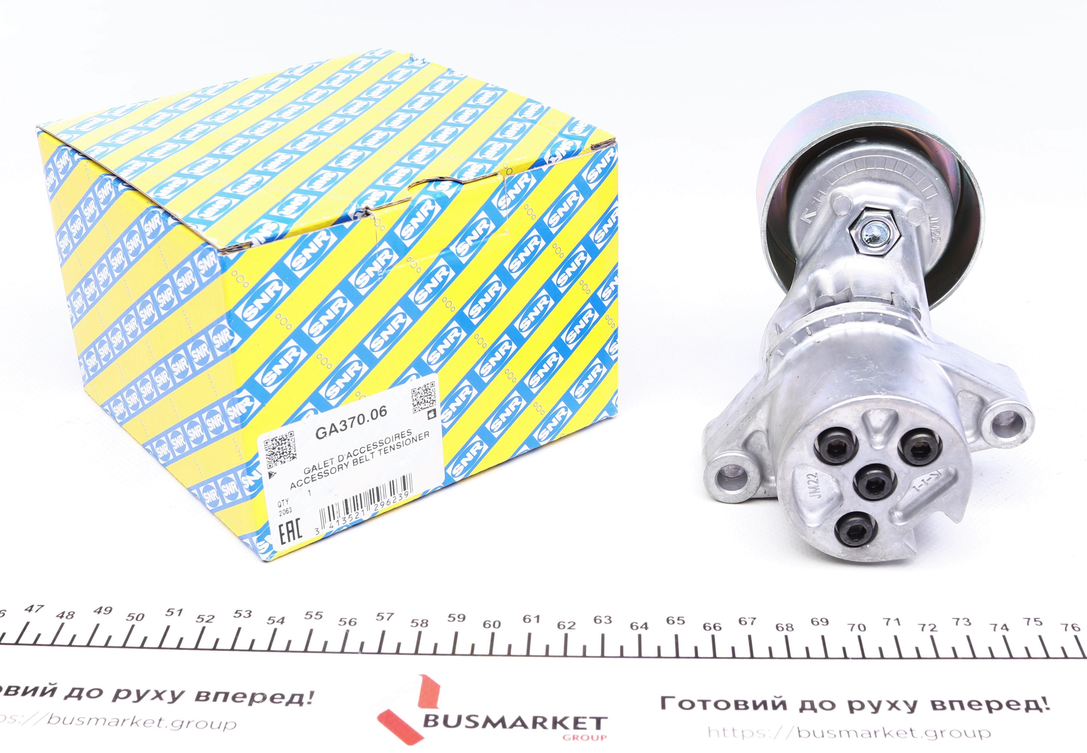 Натяжитель ремня генератора Mazda 6 (GG) 2.0DI 02-05