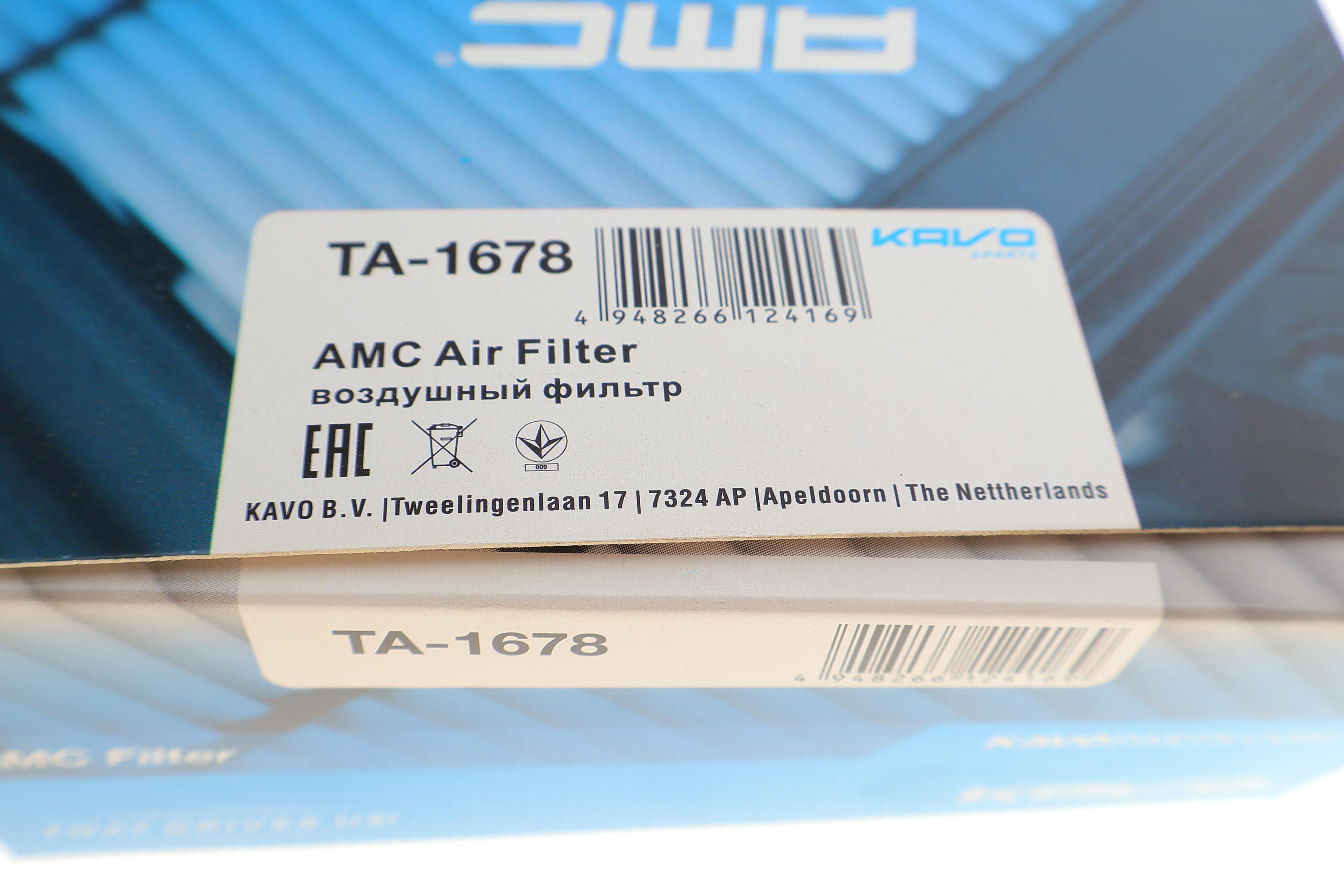 Фільтр повітряний Toyota Yaris 1.3-1.5i 99-