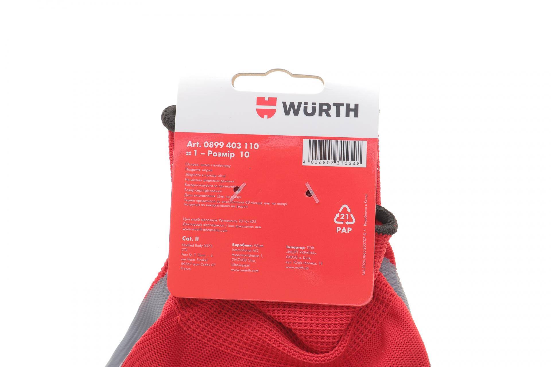 Рукавиці з нітриловим покриттям (XL) RED NITRILE