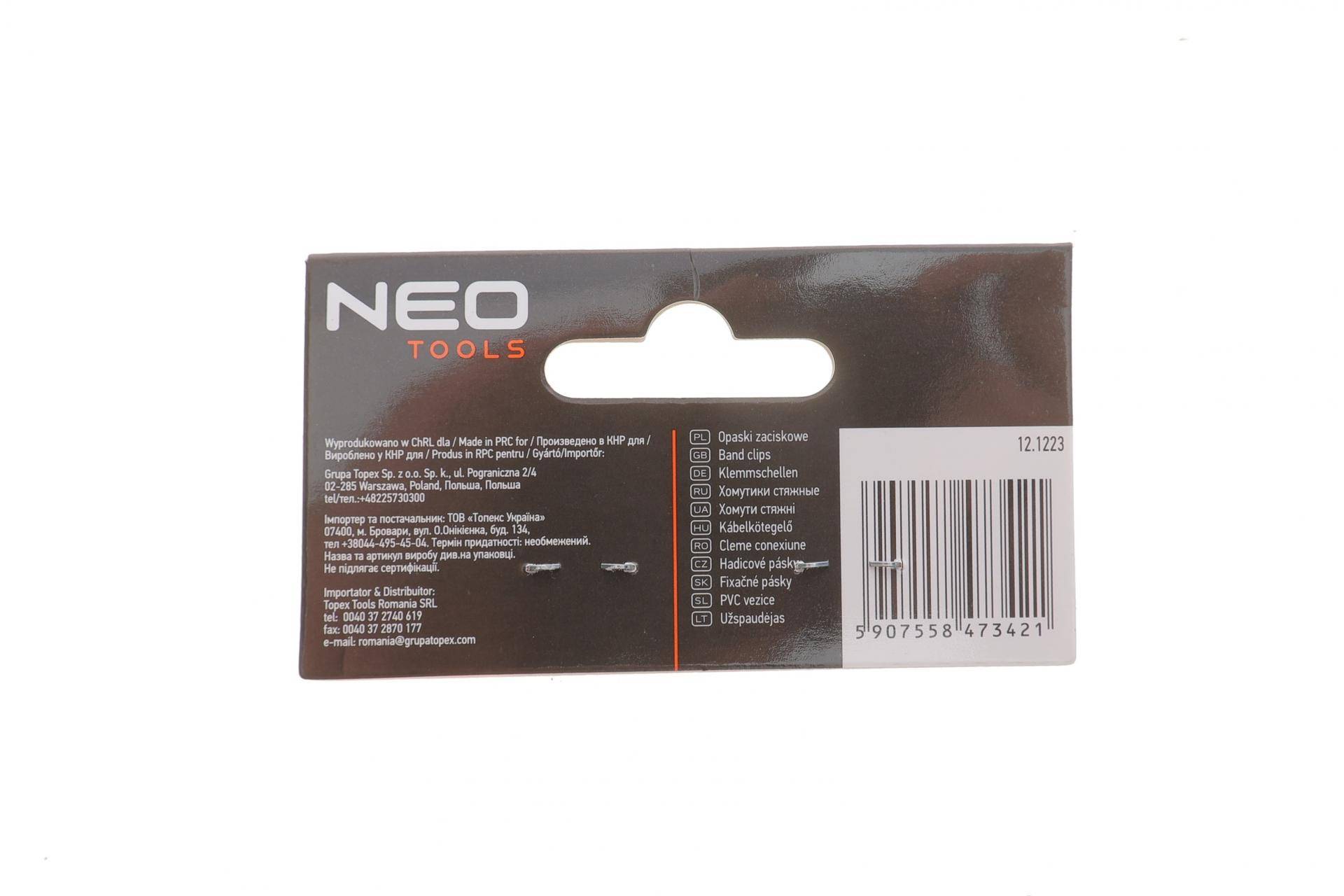 Набір стяжок пластикових EXTREME 2,5x200 мм 20 од. (чорна)